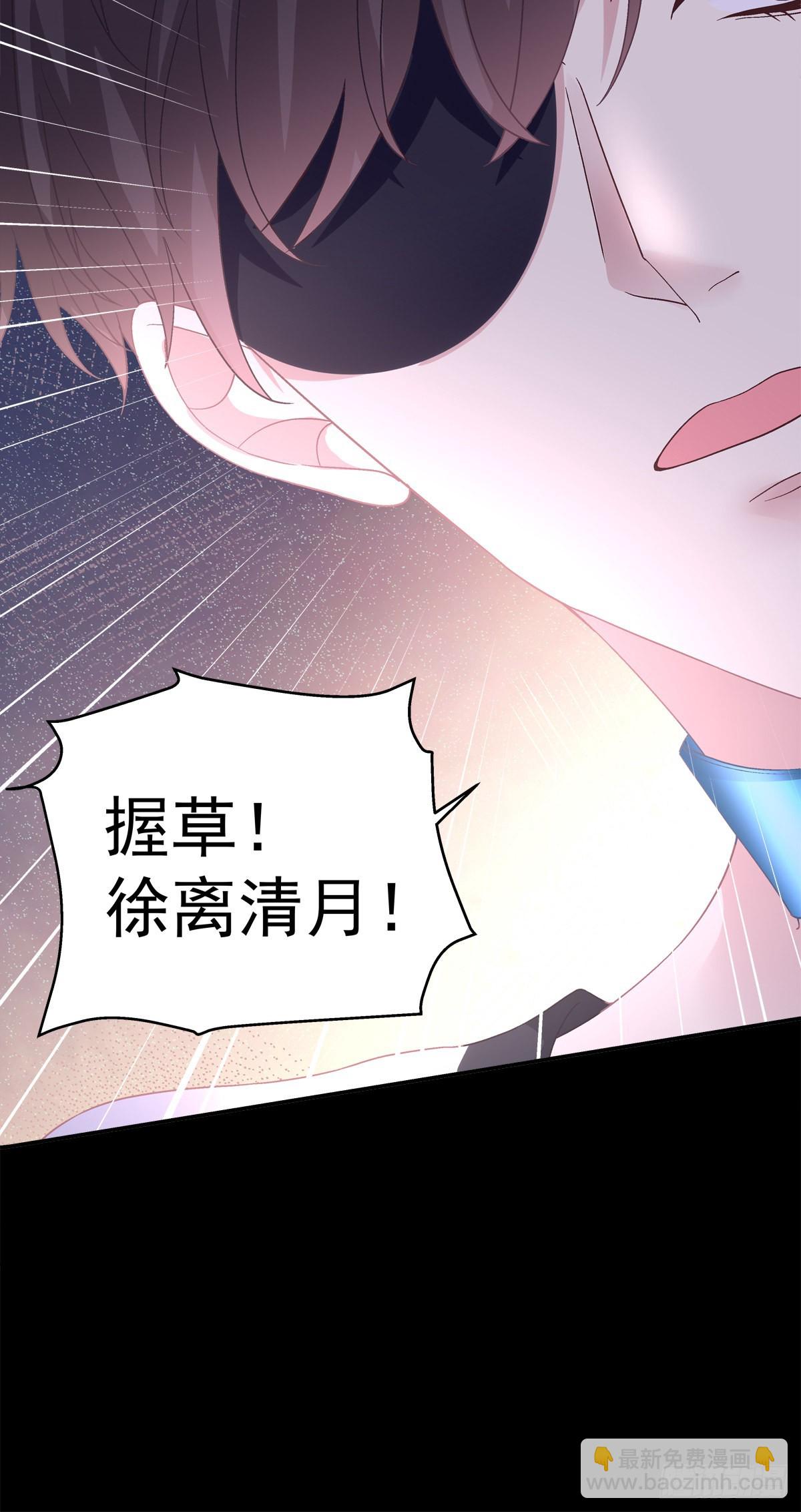 徐离脑花！-第154话