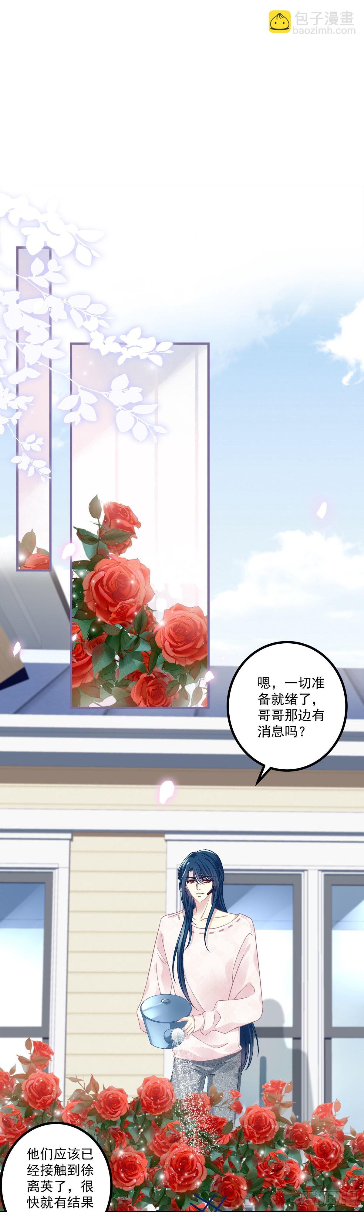 徐离脑花！-第154话