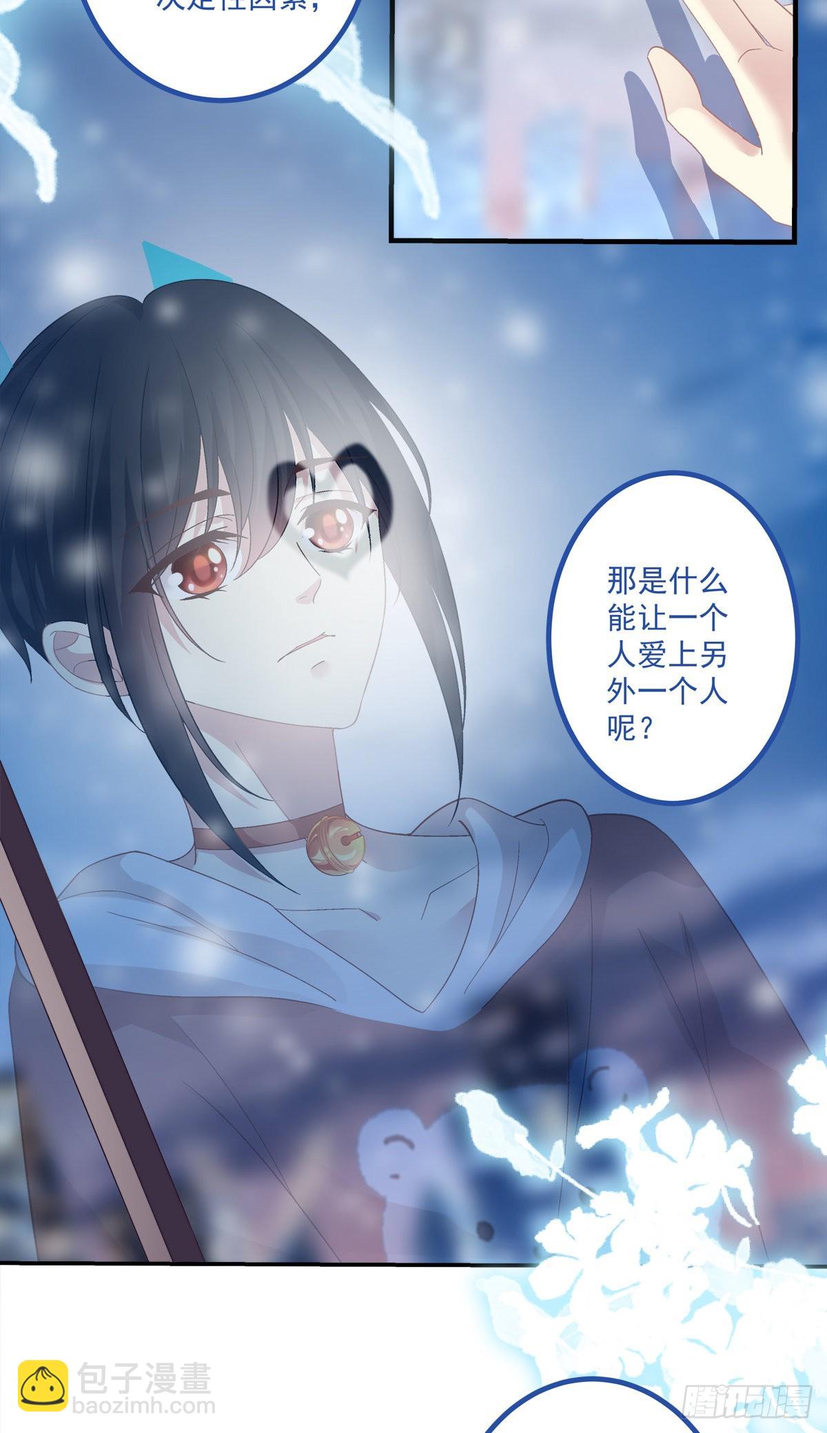 徐离脑花！-第154话