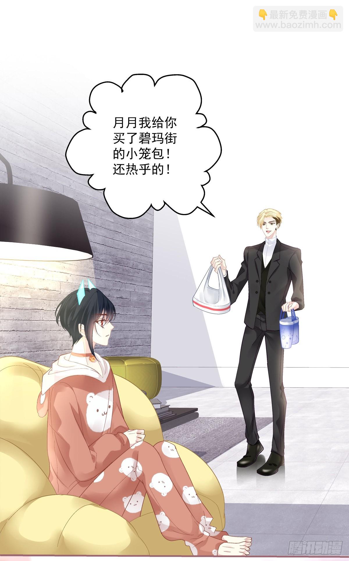 徐离脑花！-第154话