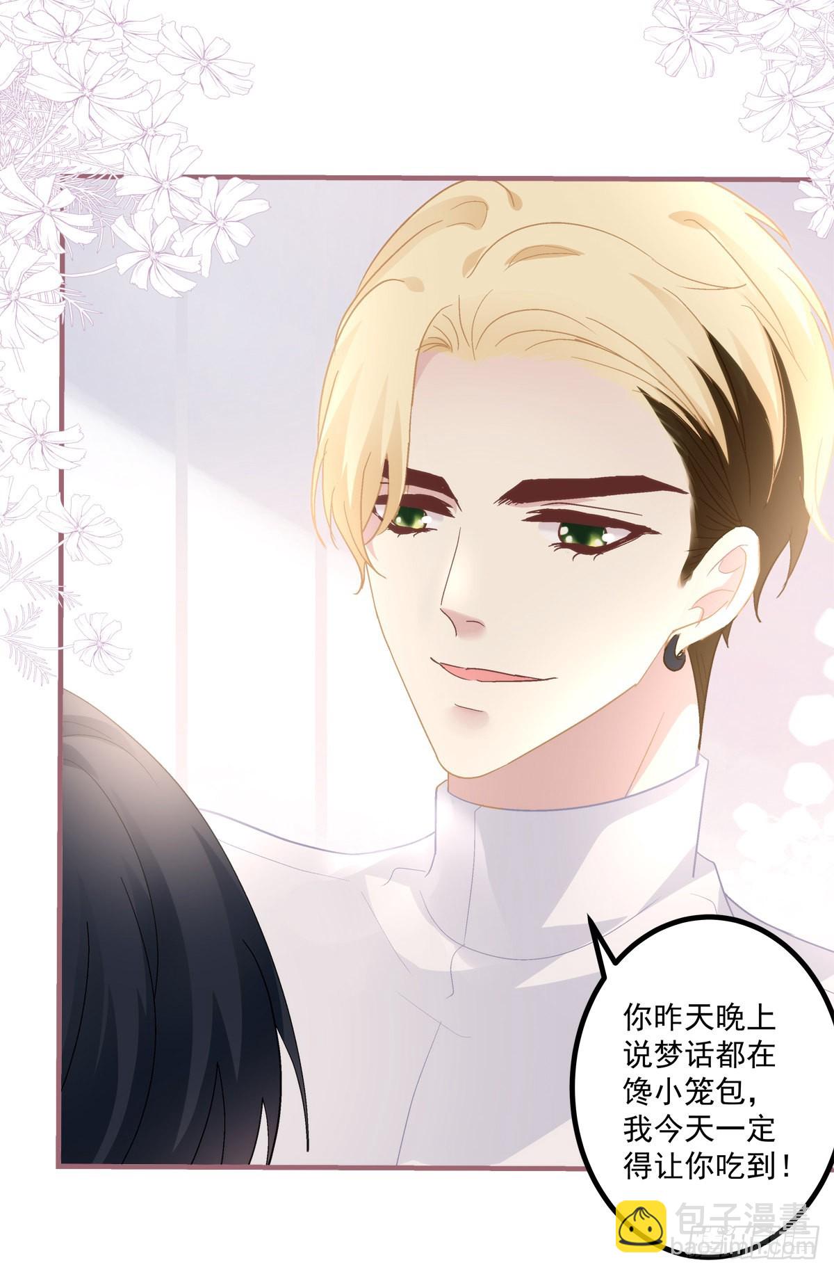 徐离脑花！-第154话