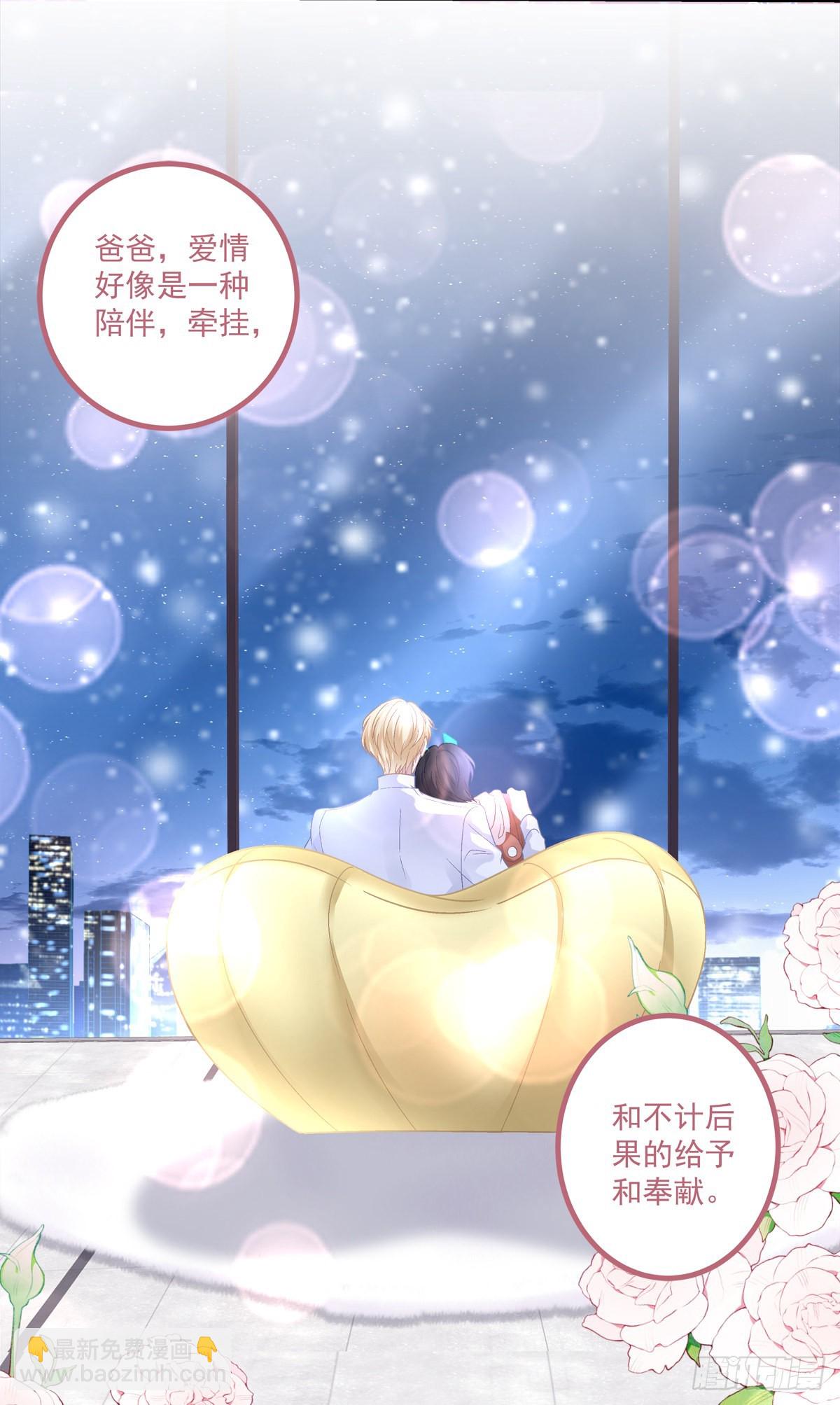 徐离脑花！-第154话