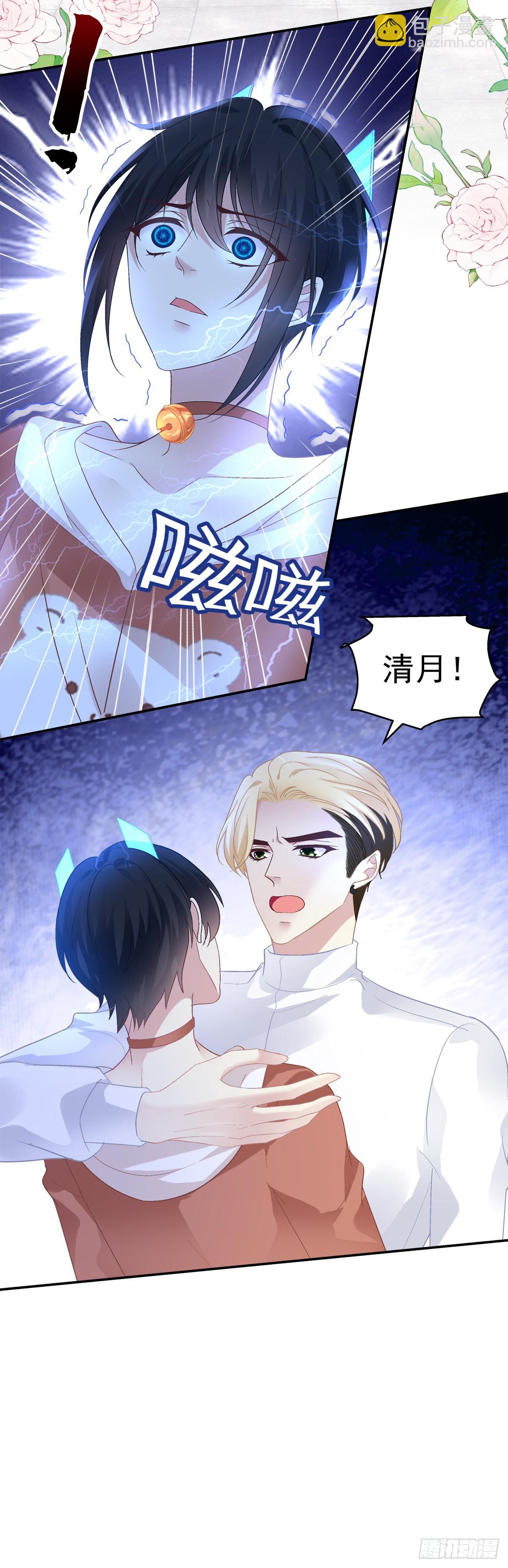 徐离脑花！-第154话