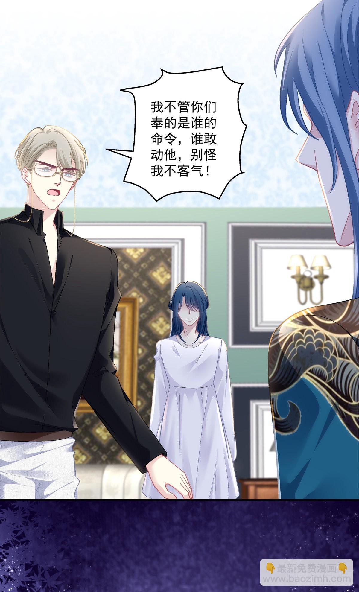 徐离脑花！-第154话