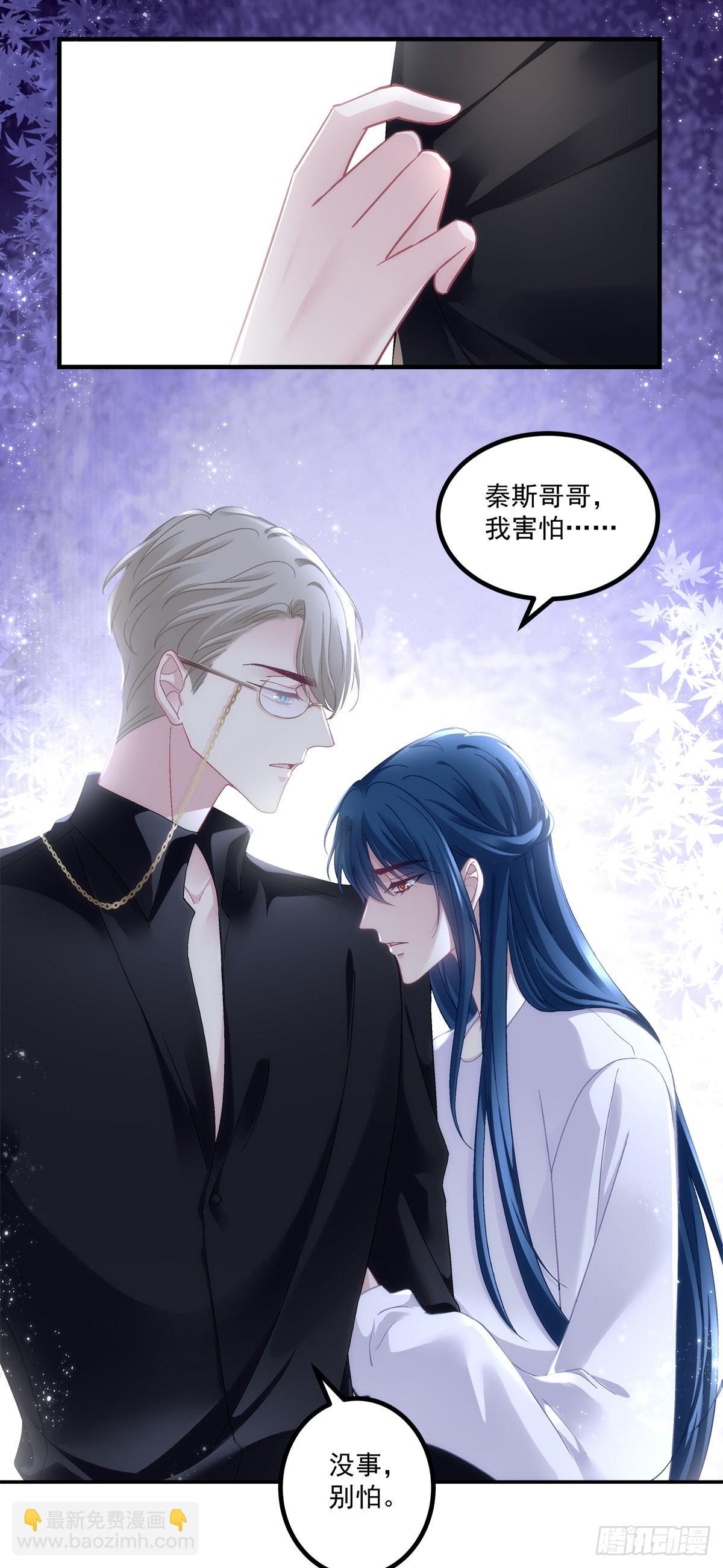 徐离脑花！-第154话