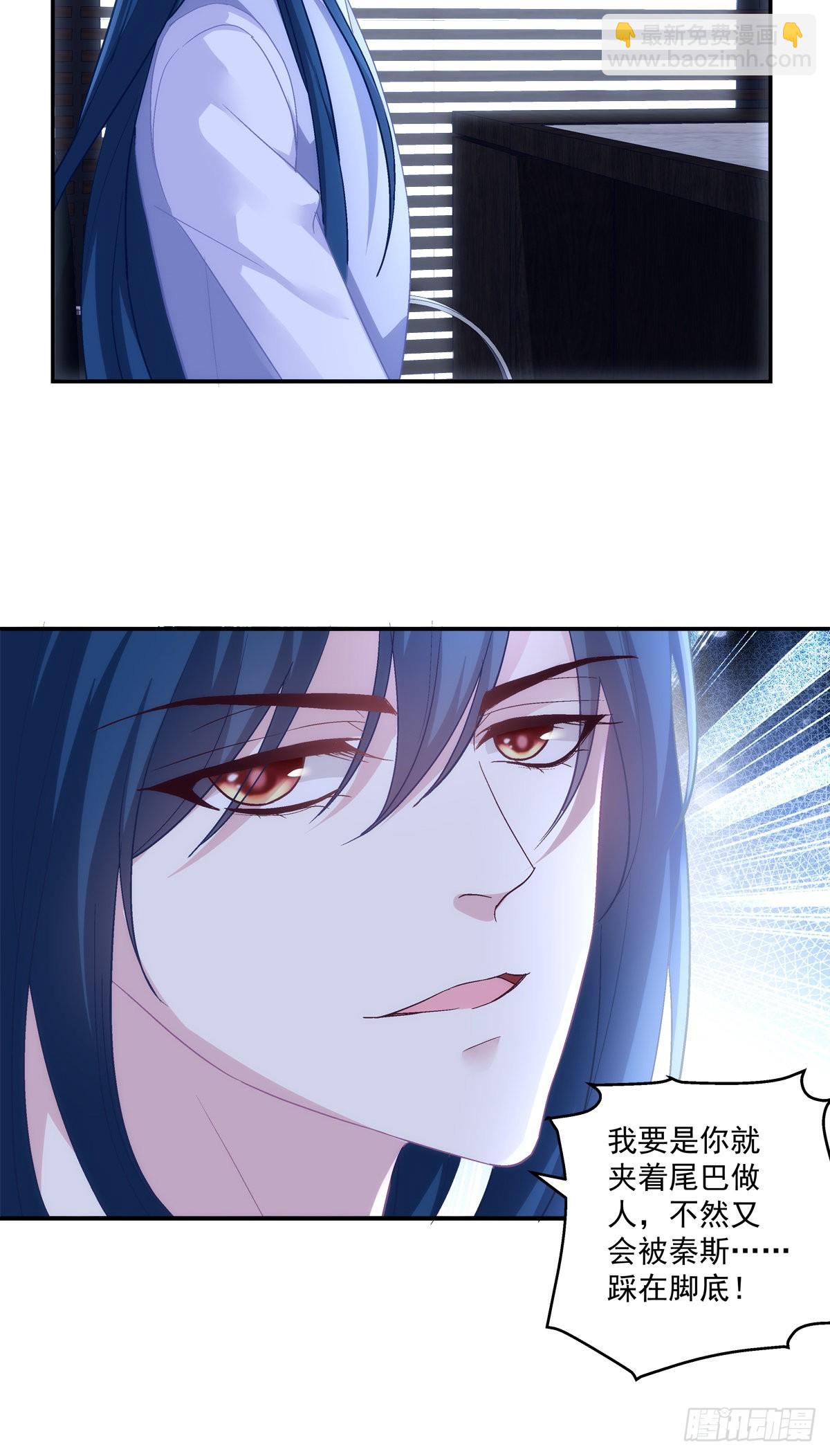 哥哥有什么事情瞒着我？！-第156话