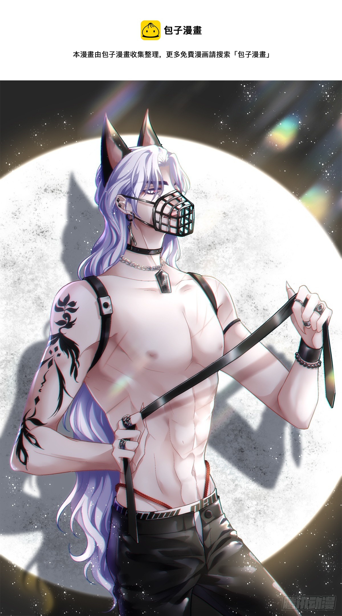 霸道将军与小娇妻！-第160话