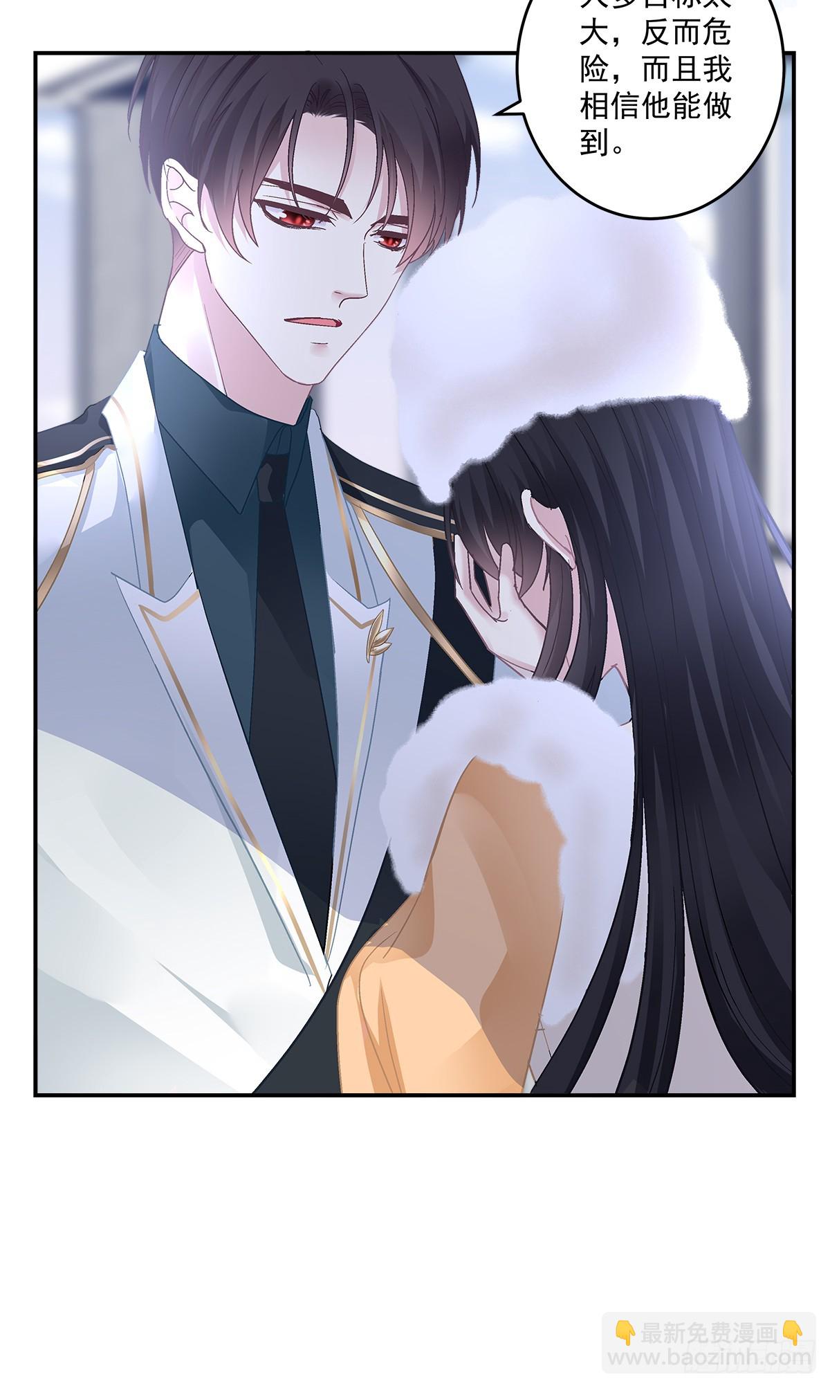 霸道将军与小娇妻！-第160话