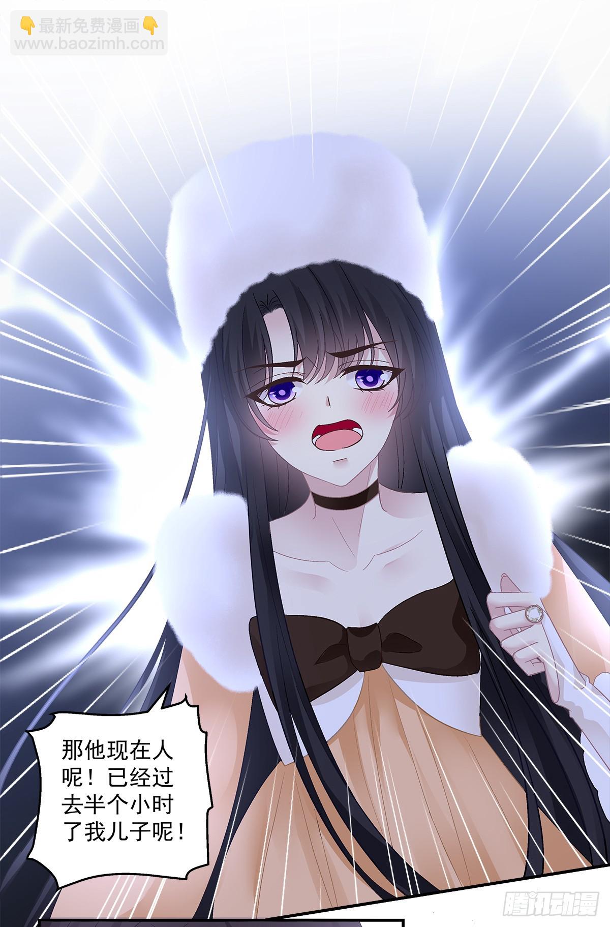 霸道将军与小娇妻！-第160话