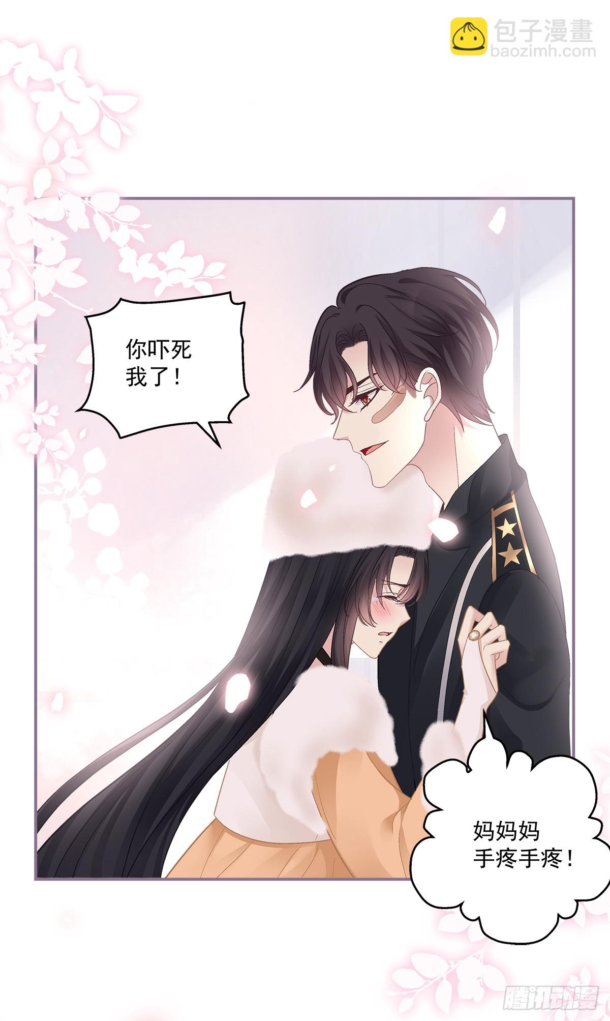 霸道将军与小娇妻！-第160话