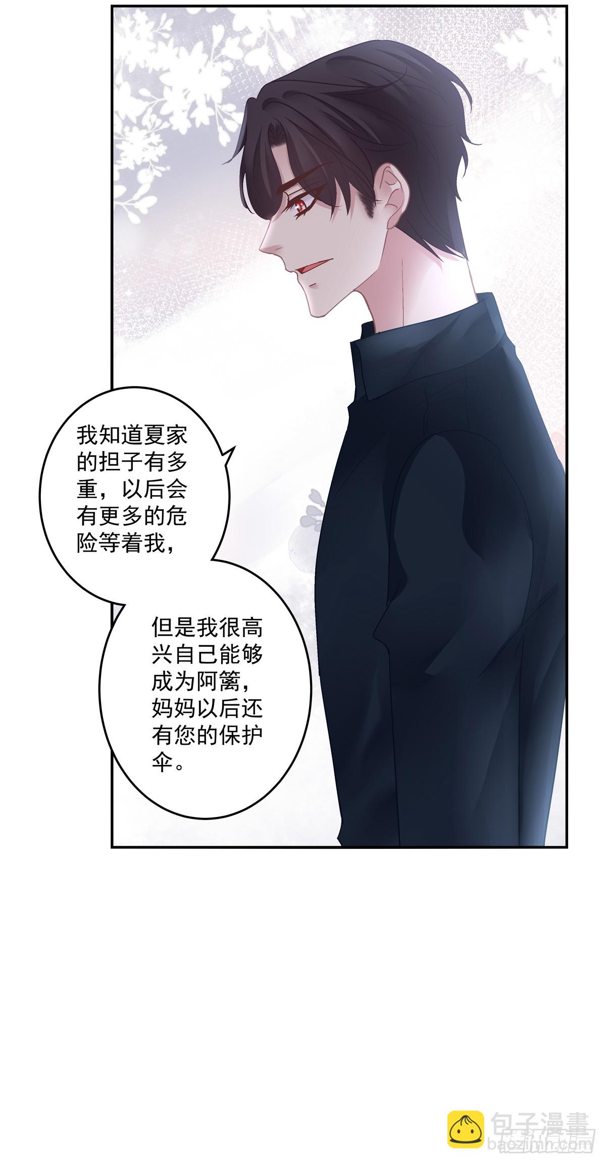 霸道将军与小娇妻！-第160话