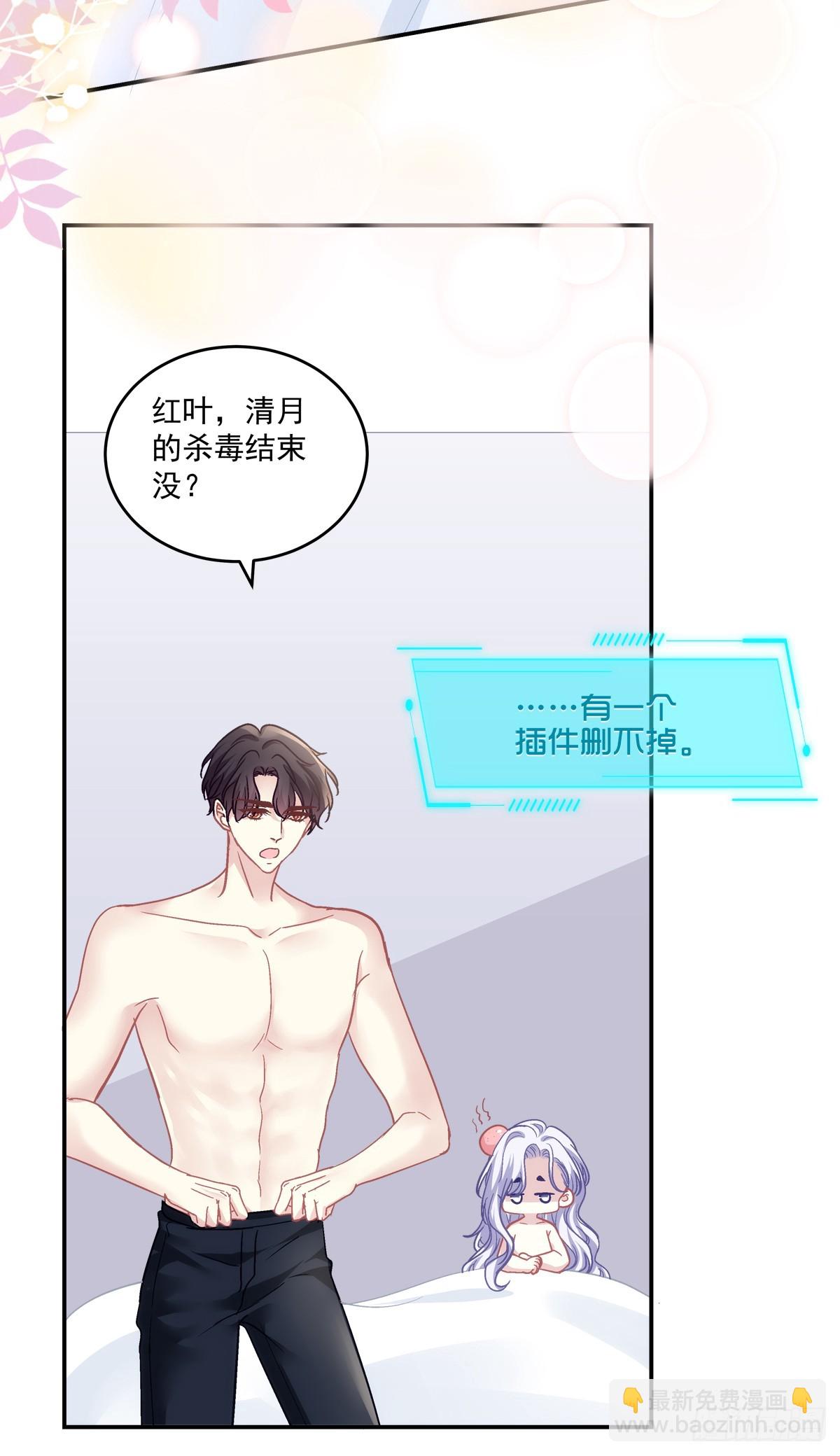 霸道将军与小娇妻！-第160话