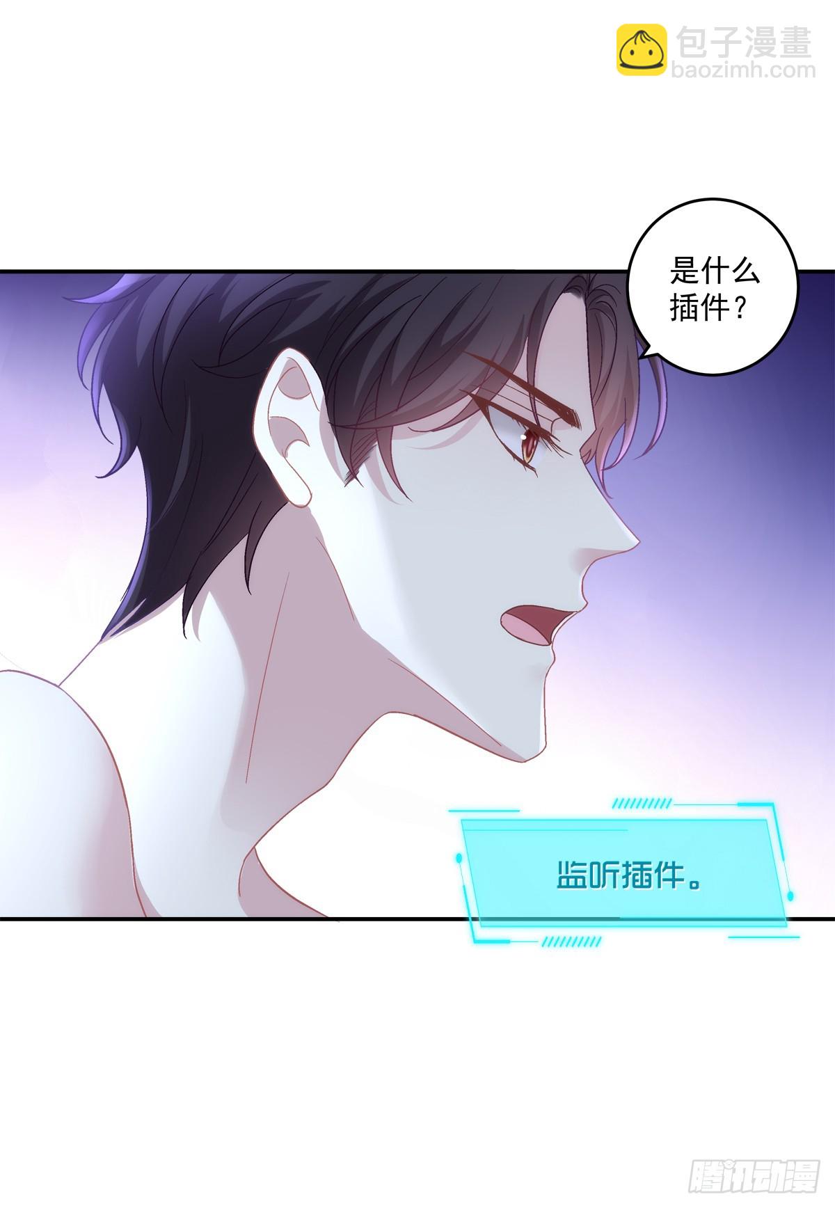 霸道将军与小娇妻！-第160话