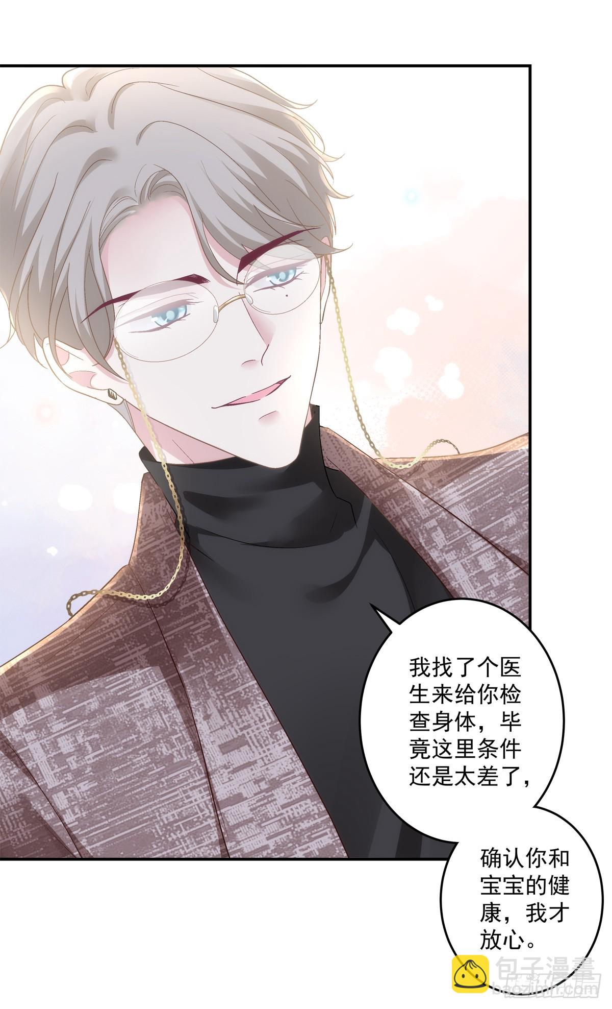 霸道将军与小娇妻！-第160话