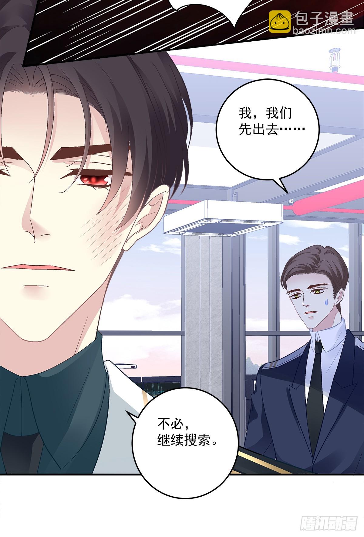 霸道将军与小娇妻！-第160话