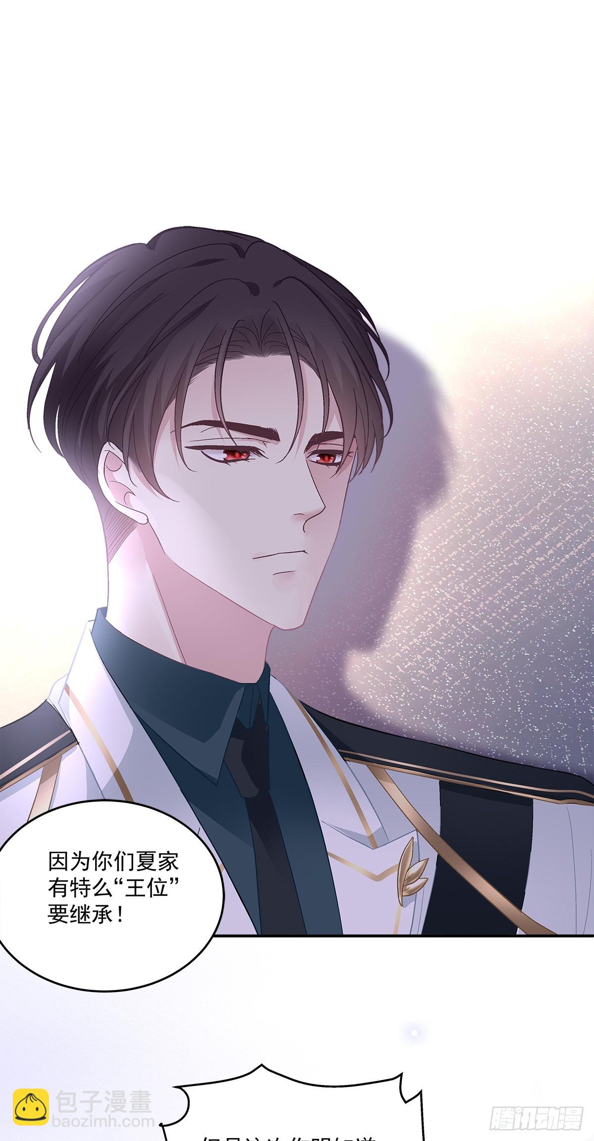 霸道将军与小娇妻！-第160话