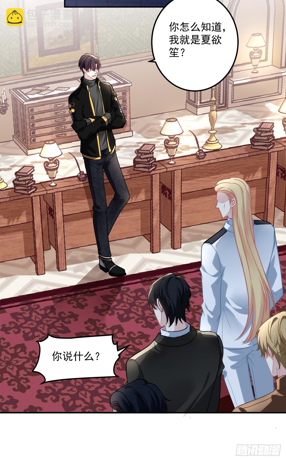 来自过去的情书！-第164话