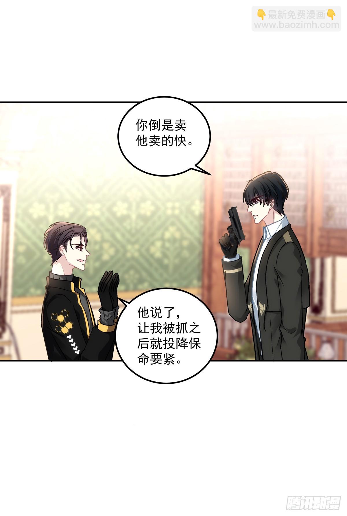 来自过去的情书！-第164话