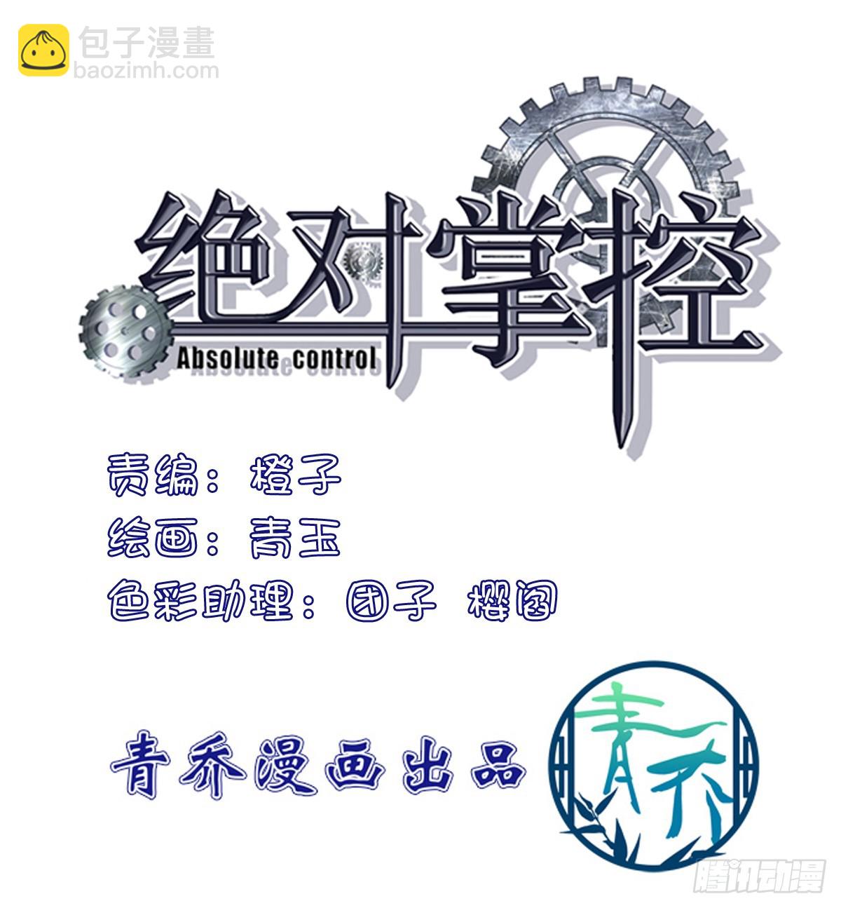 来自过去的情书！-第164话