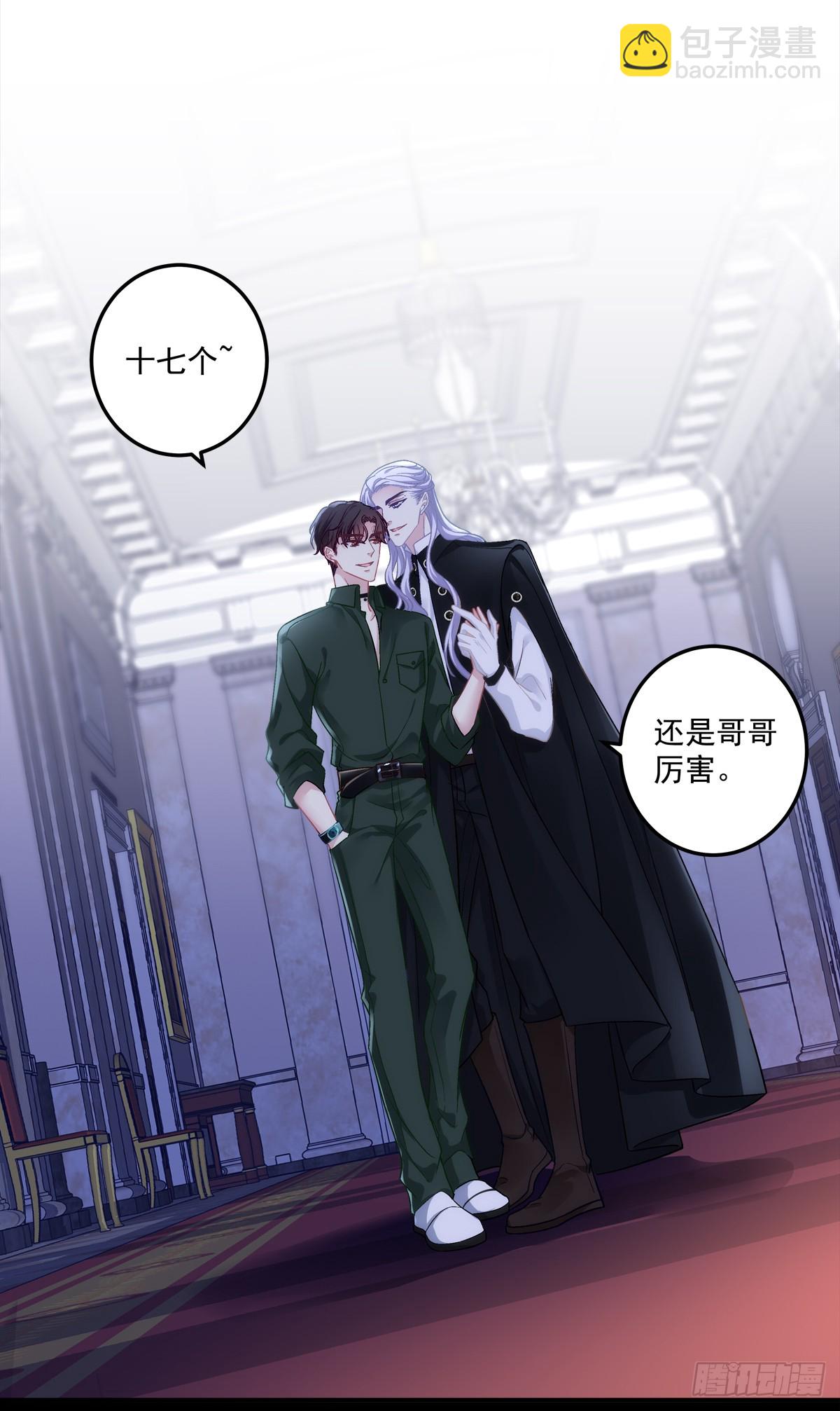 来自过去的情书！-第164话