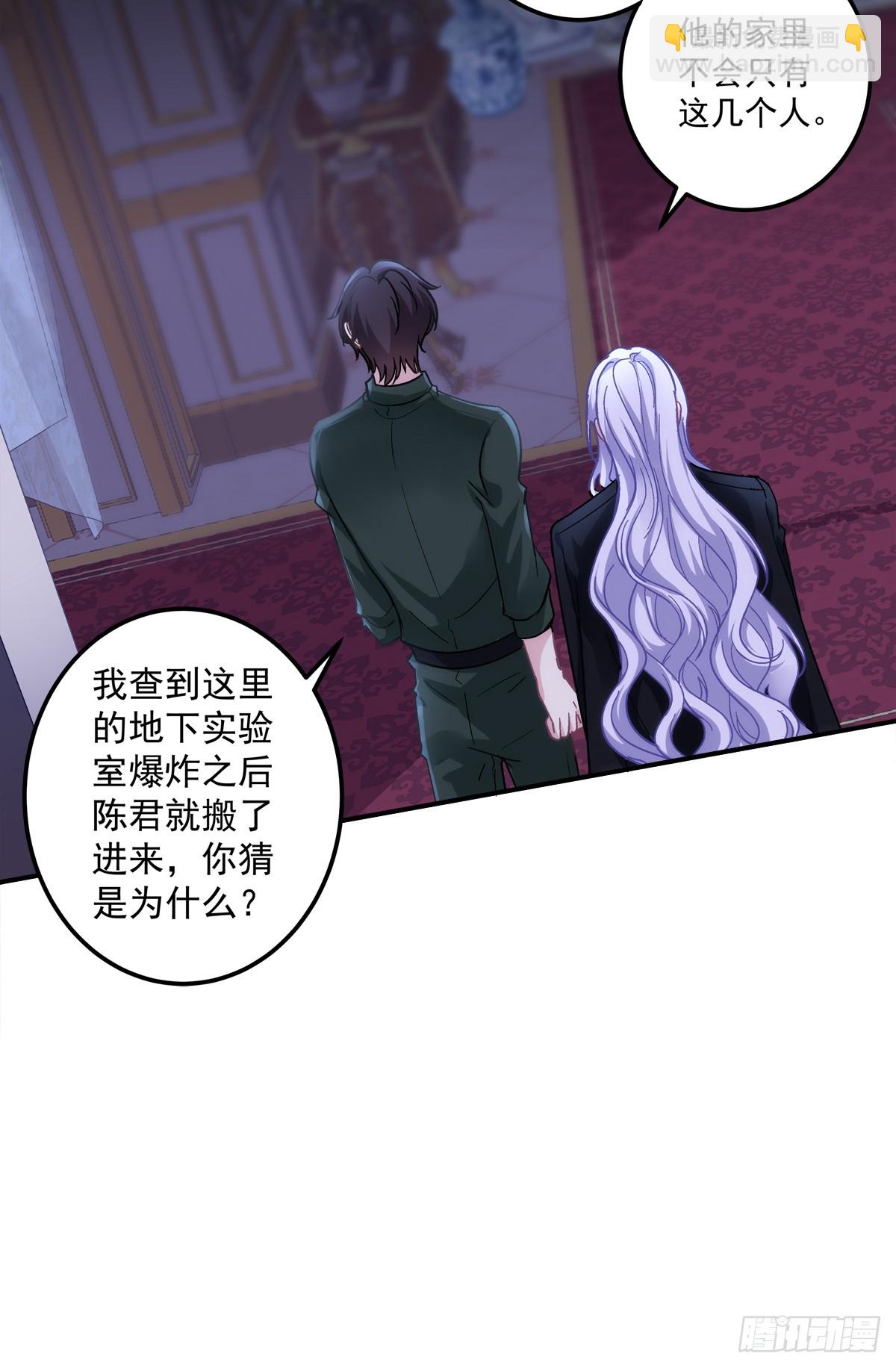 来自过去的情书！-第164话