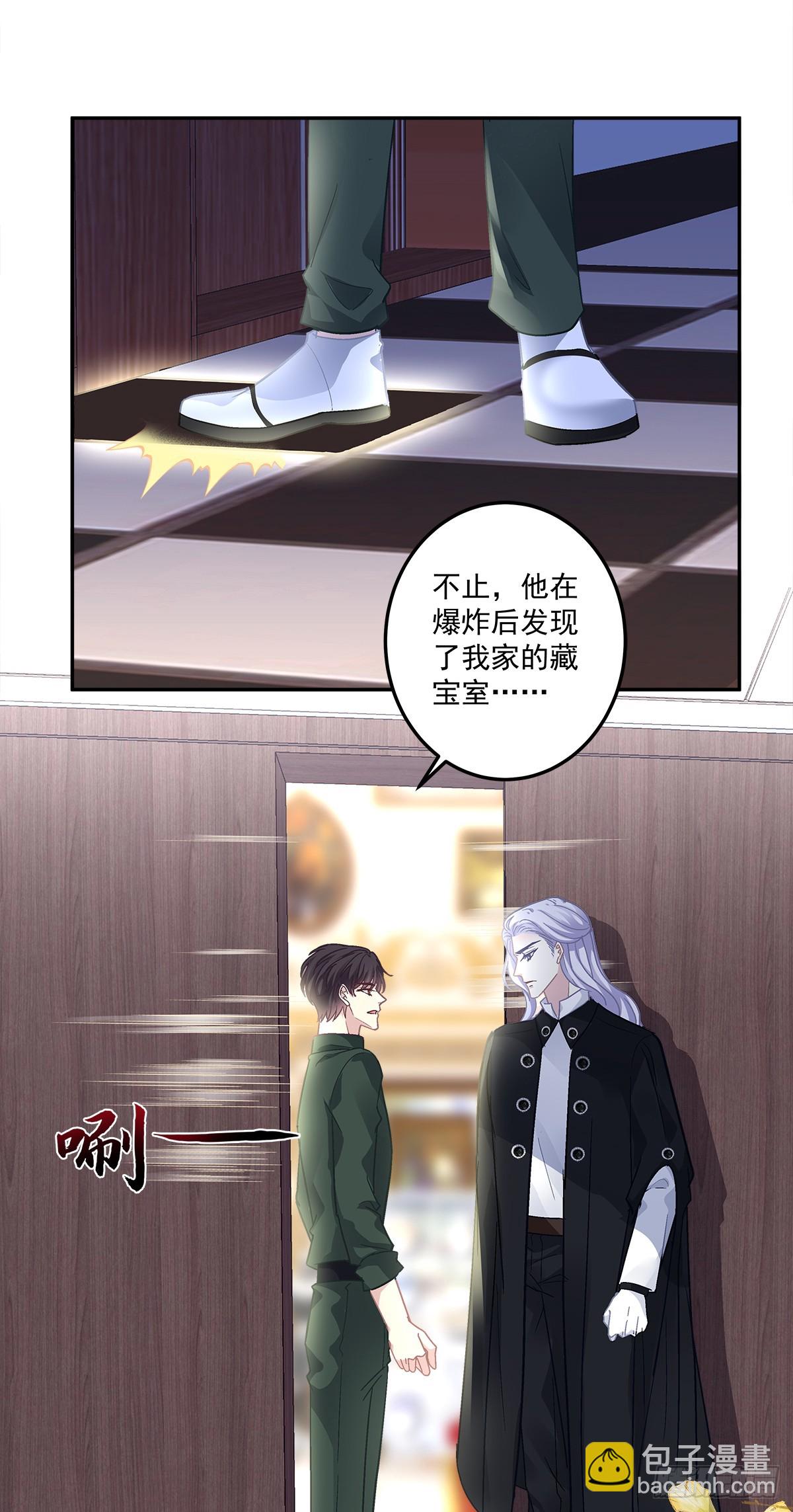 来自过去的情书！-第164话