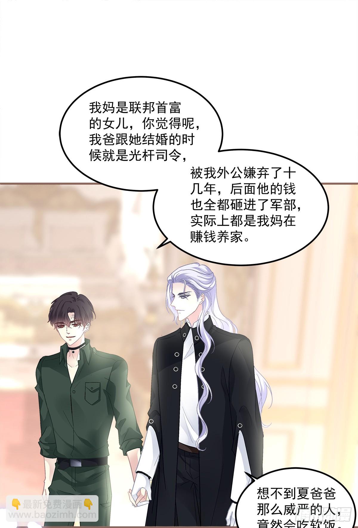 来自过去的情书！-第164话