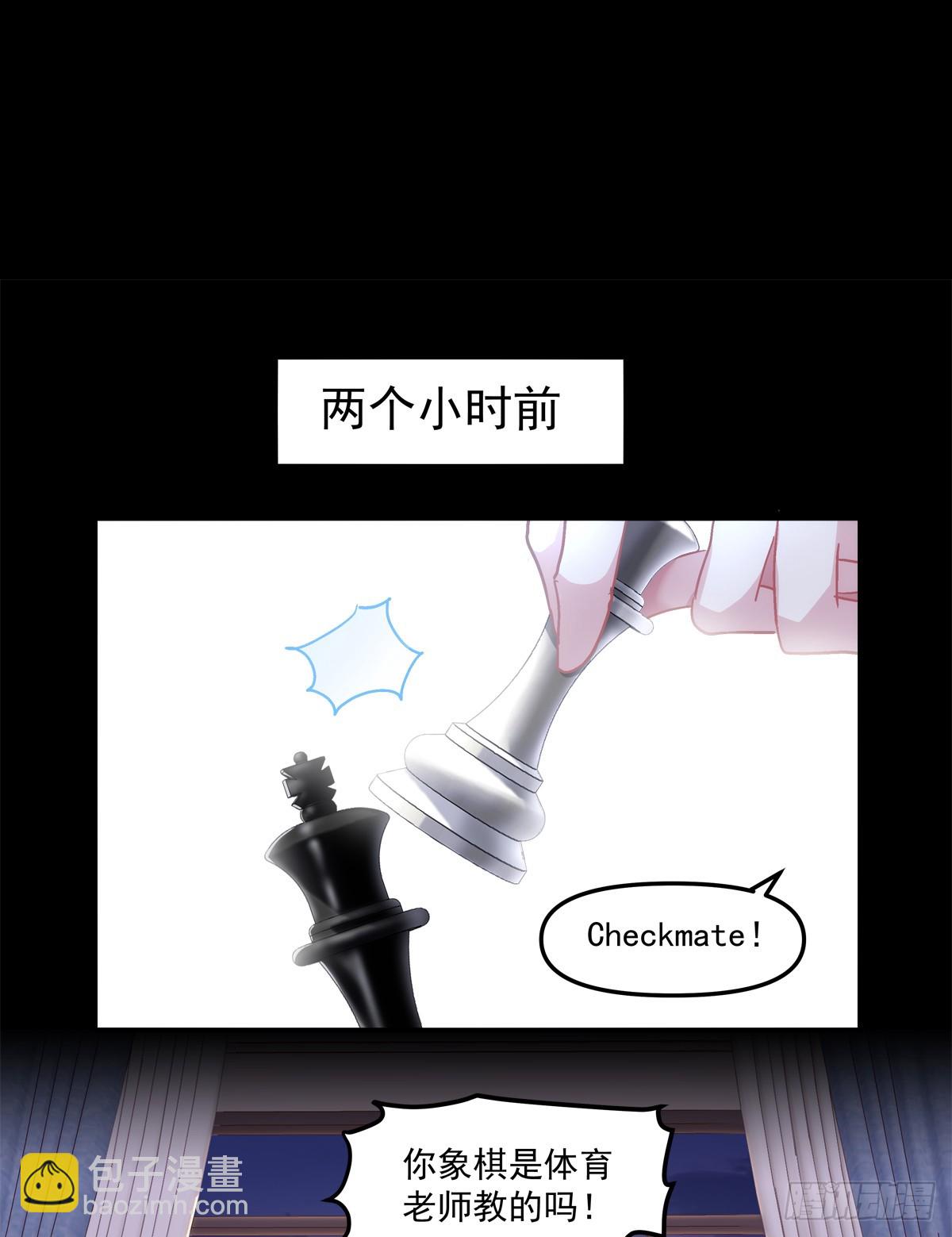 来自过去的情书！-第164话