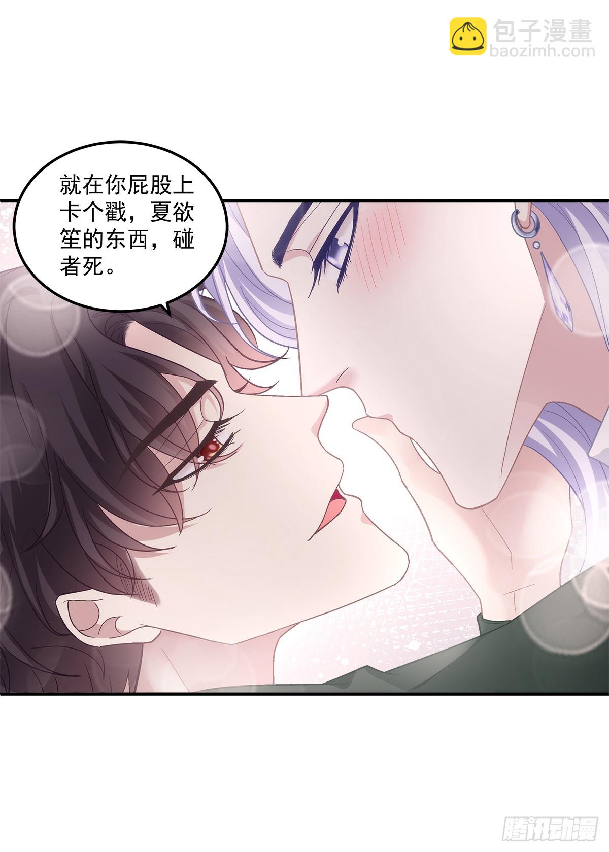 来自过去的情书！-第164话