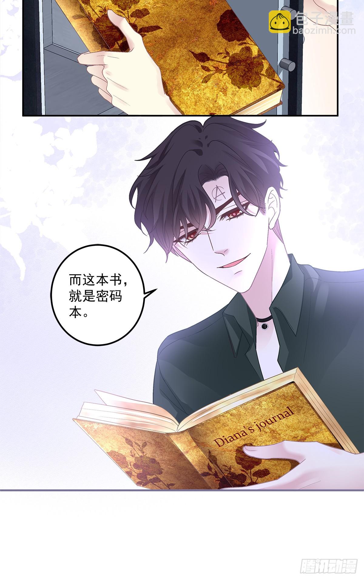 来自过去的情书！-第164话