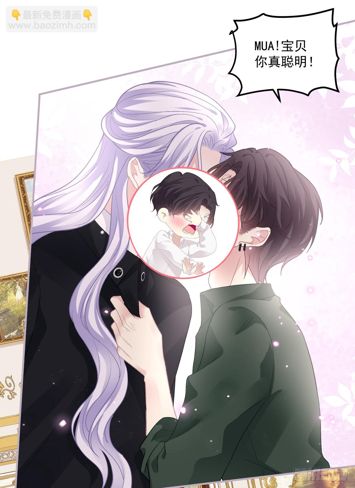 来自过去的情书！-第164话