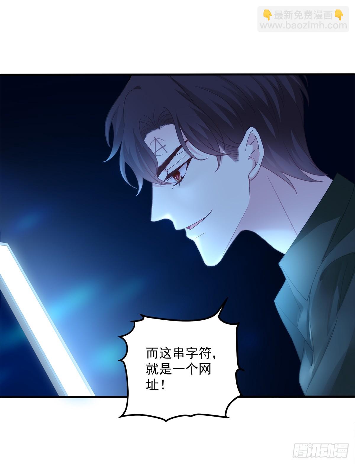 来自过去的情书！-第164话