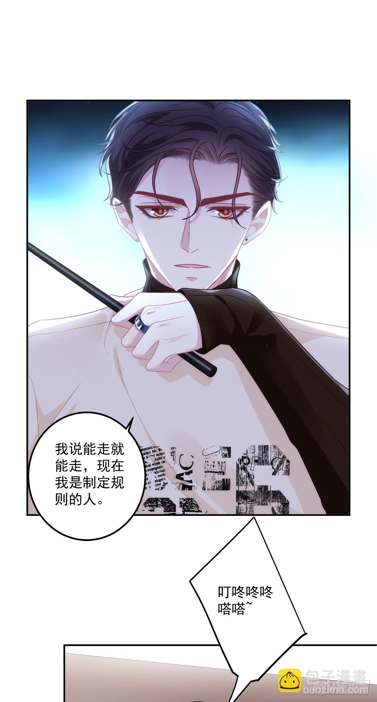 来自过去的情书！-第164话