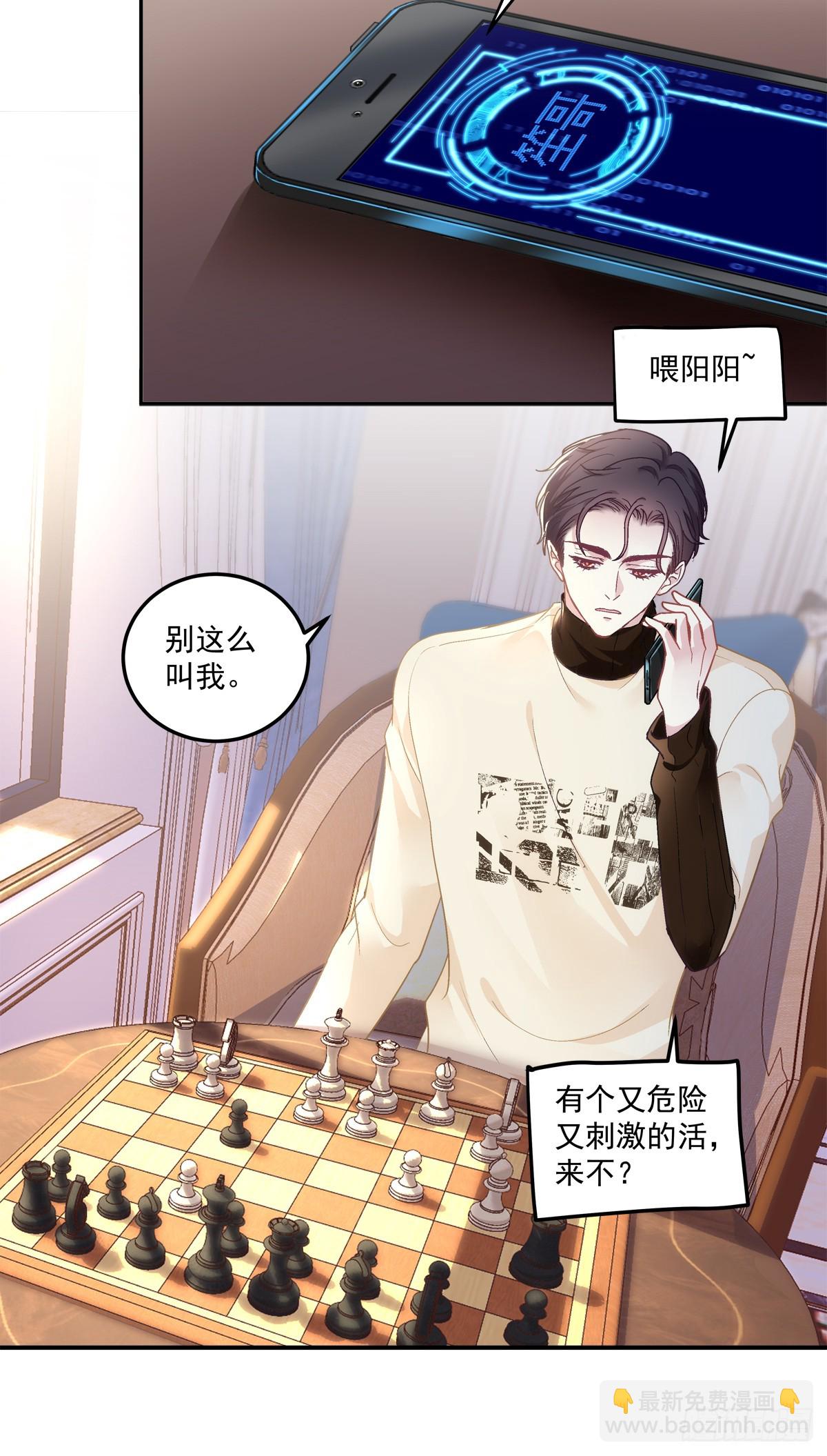 来自过去的情书！-第164话