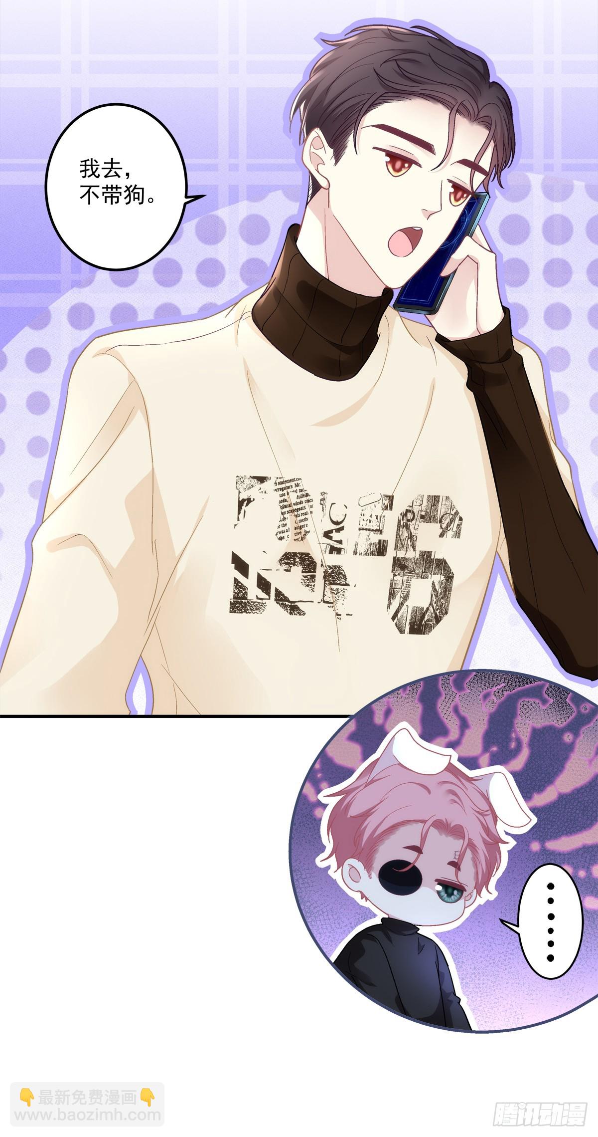 来自过去的情书！-第164话