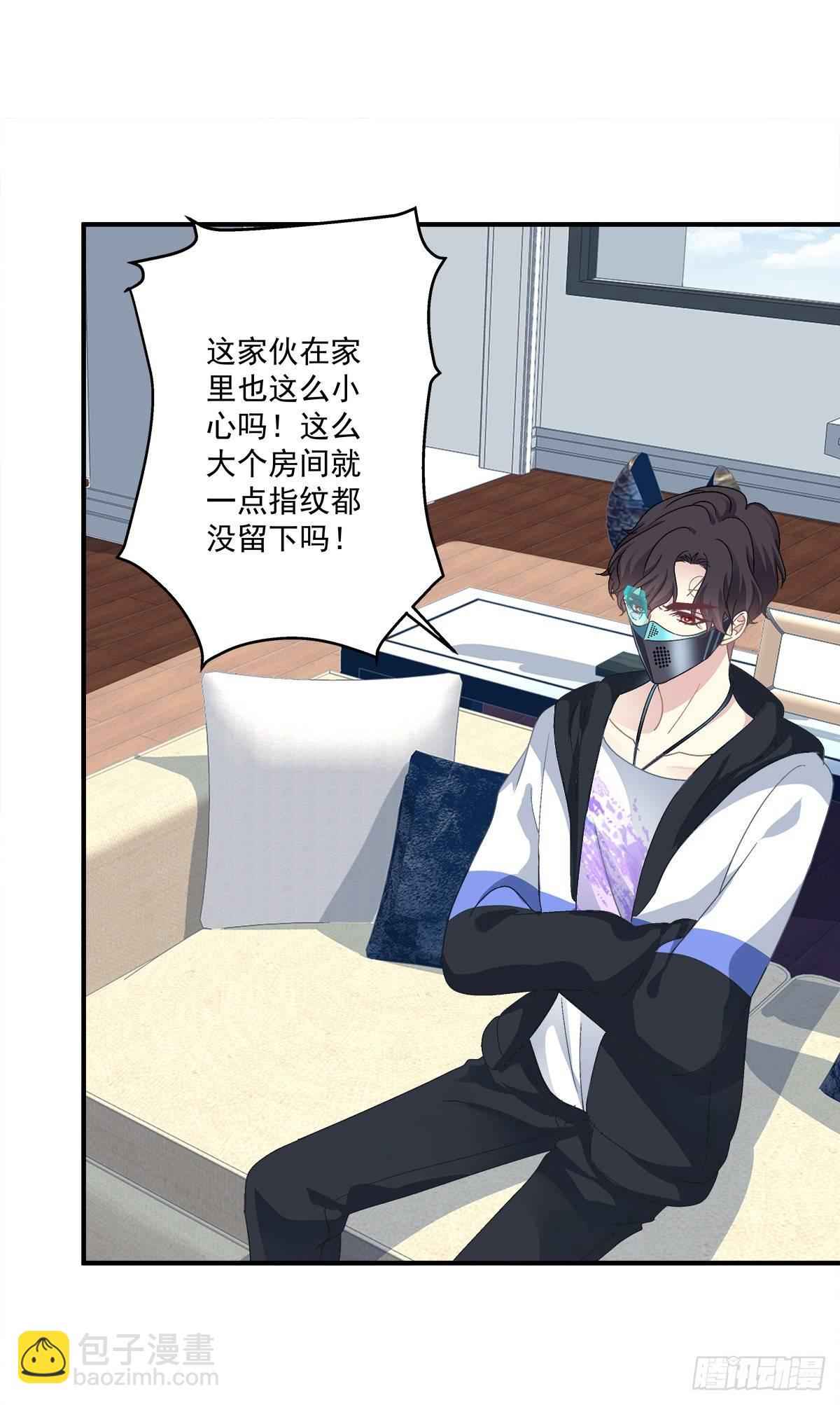 哥哥在找谁?!(1/2)-第18话