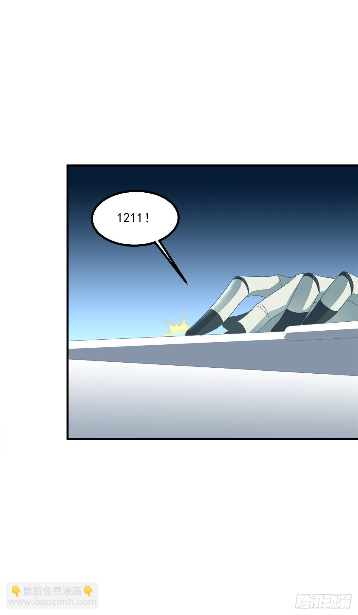 哥哥在找谁?!(1/2)-第18话