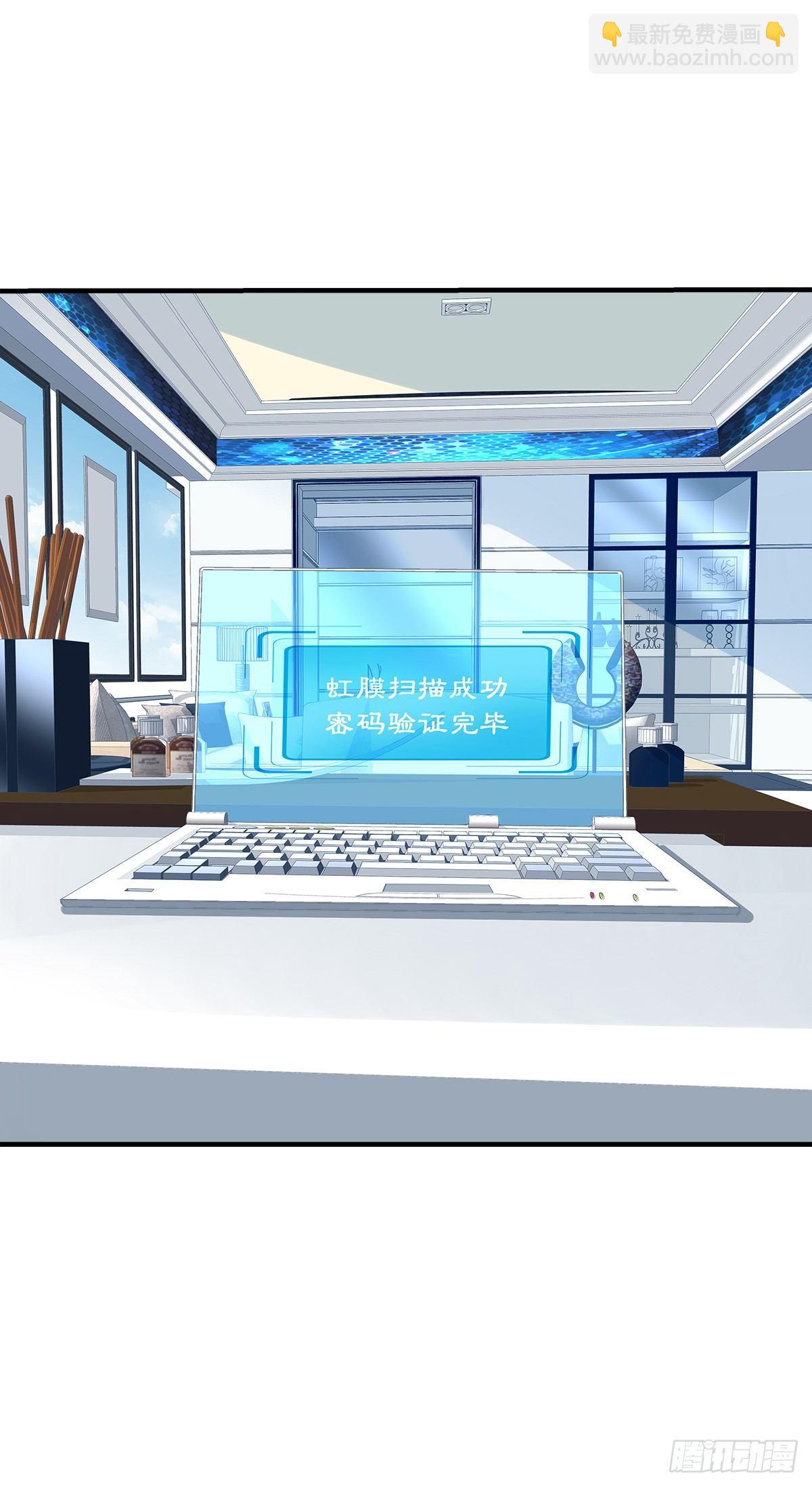 哥哥在找谁?!(1/2)-第18话