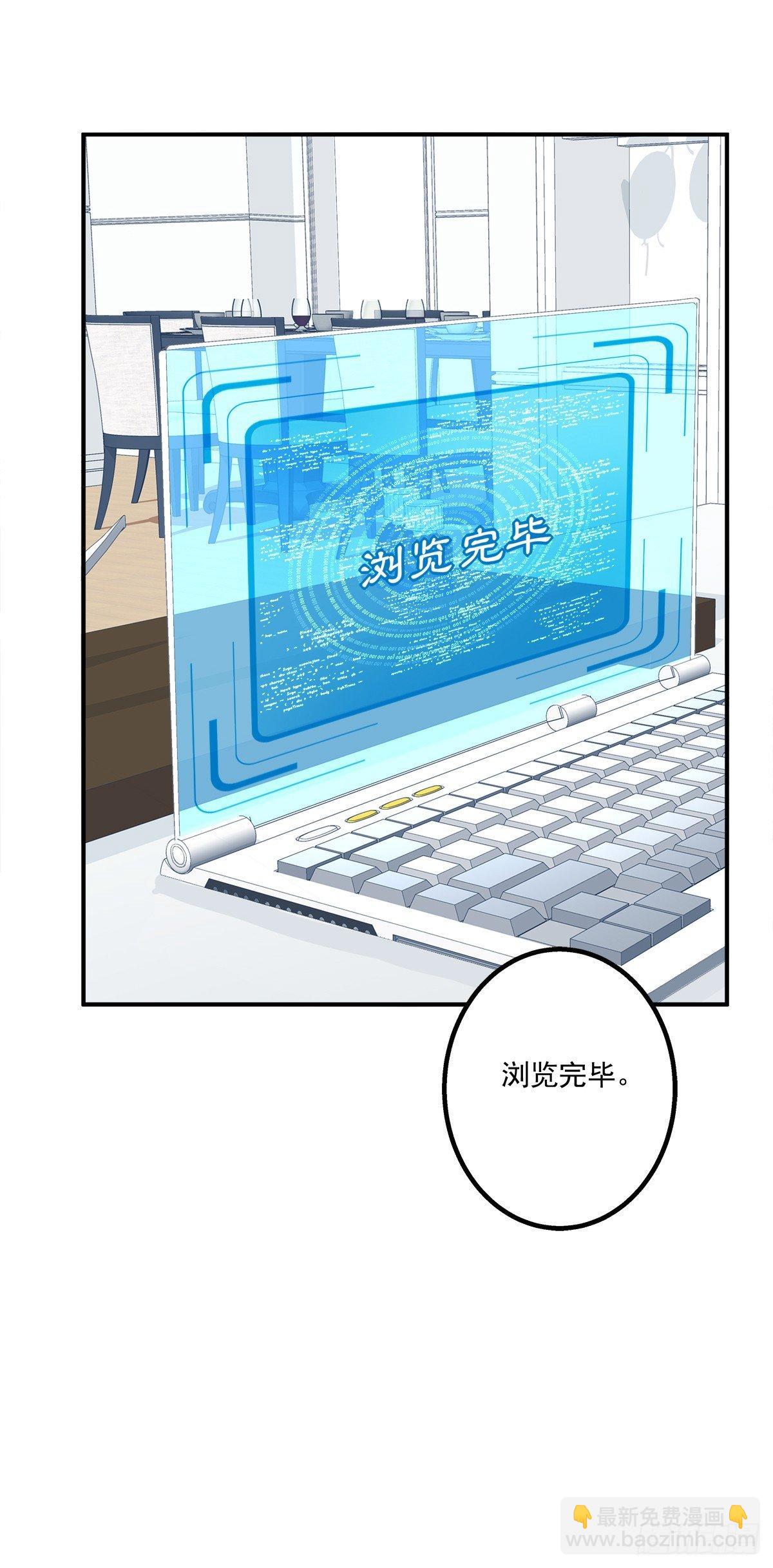 哥哥在找谁?!(1/2)-第18话