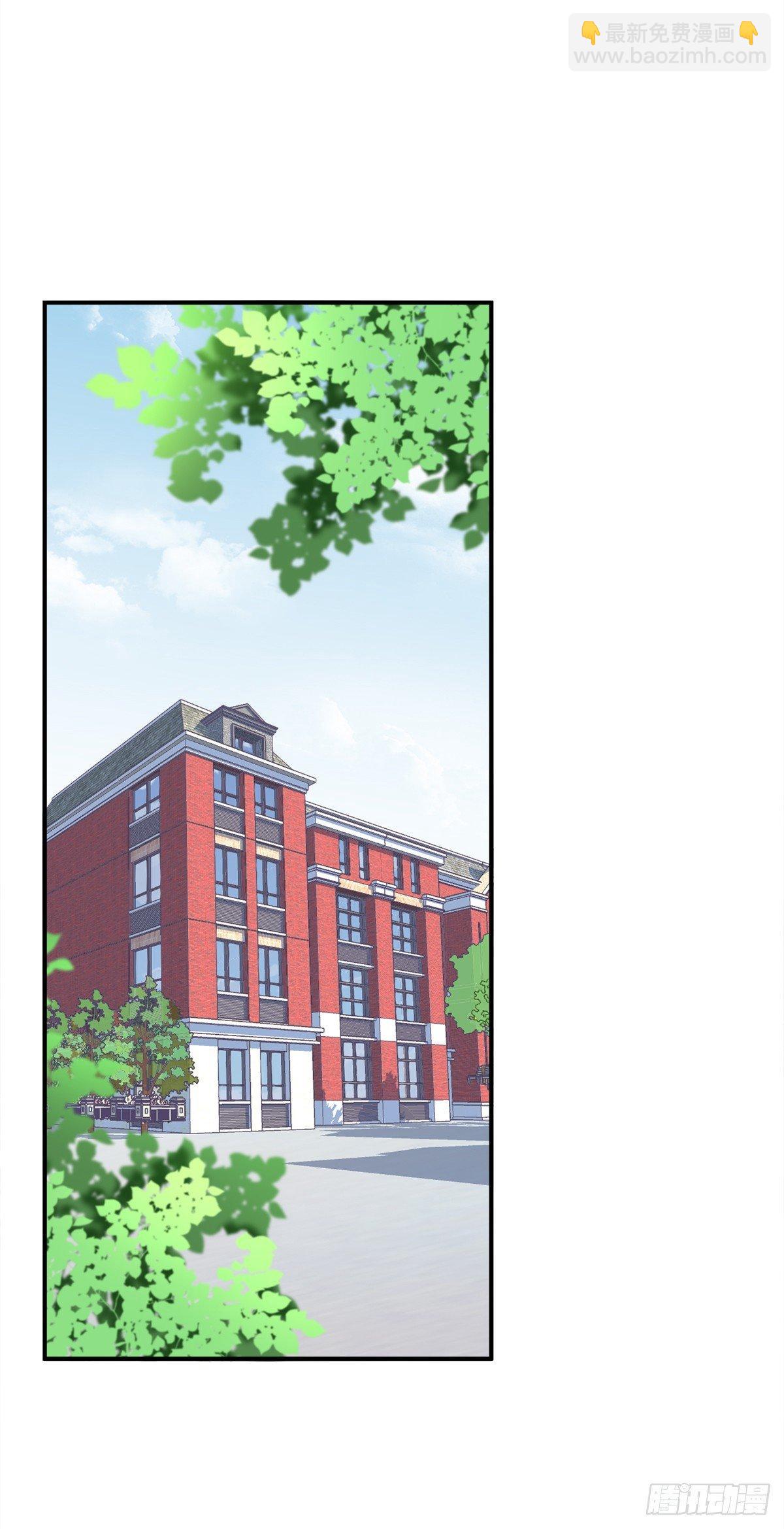 哥哥在找谁?!(1/2)-第18话