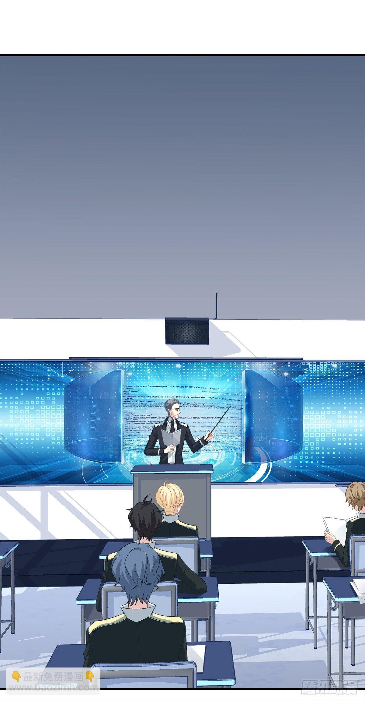 哥哥在找谁?!(1/2)-第18话