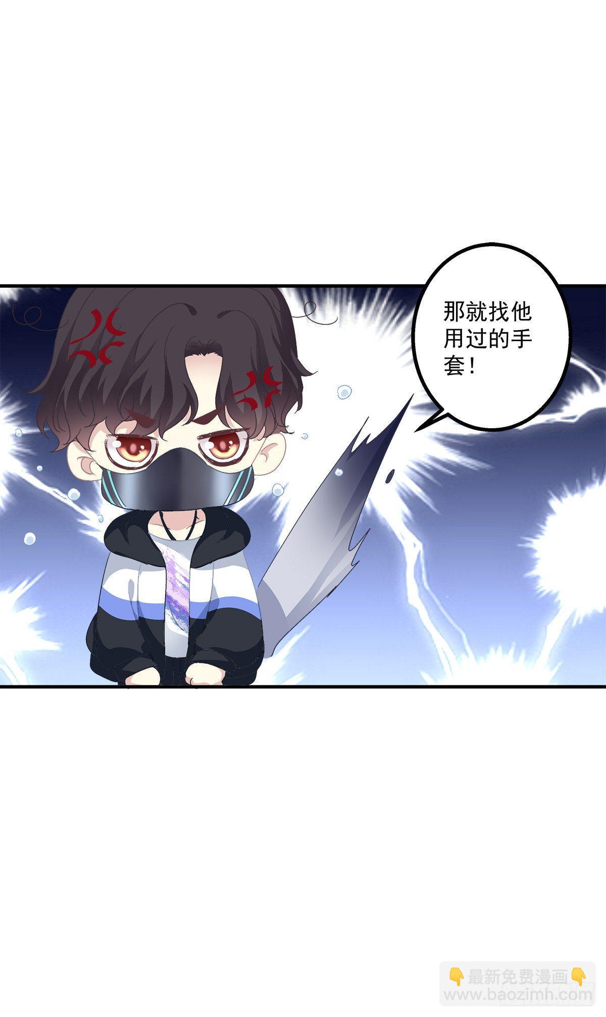 哥哥在找谁?!(1/2)-第18话