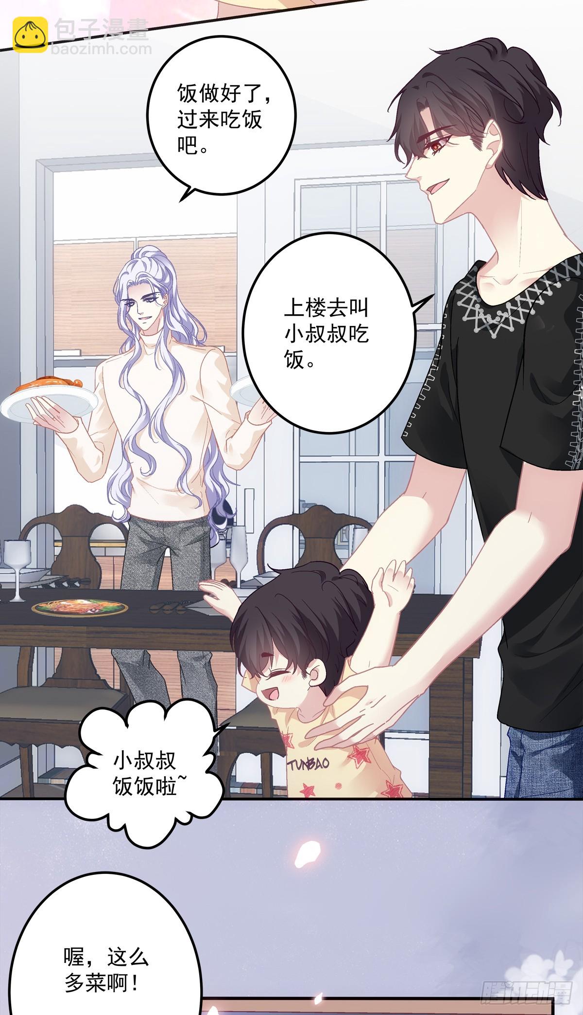 溺水的阿篱！-第170话