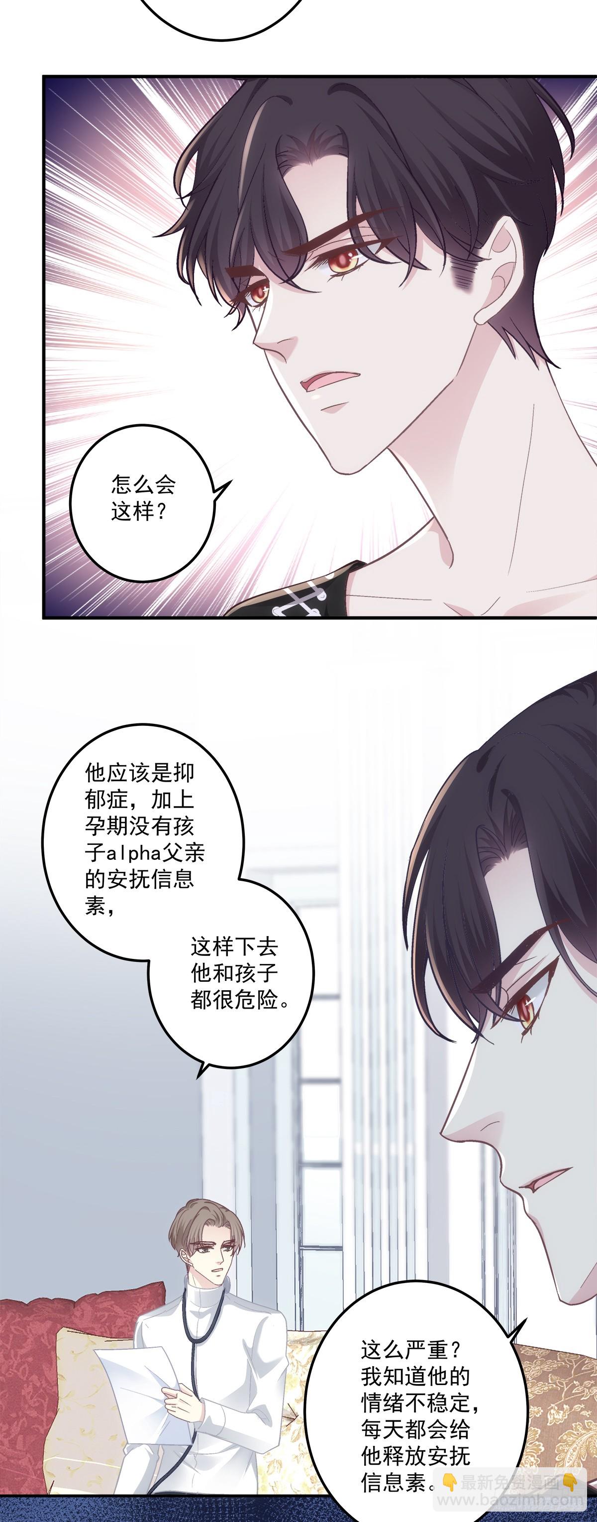 溺水的阿篱！-第170话