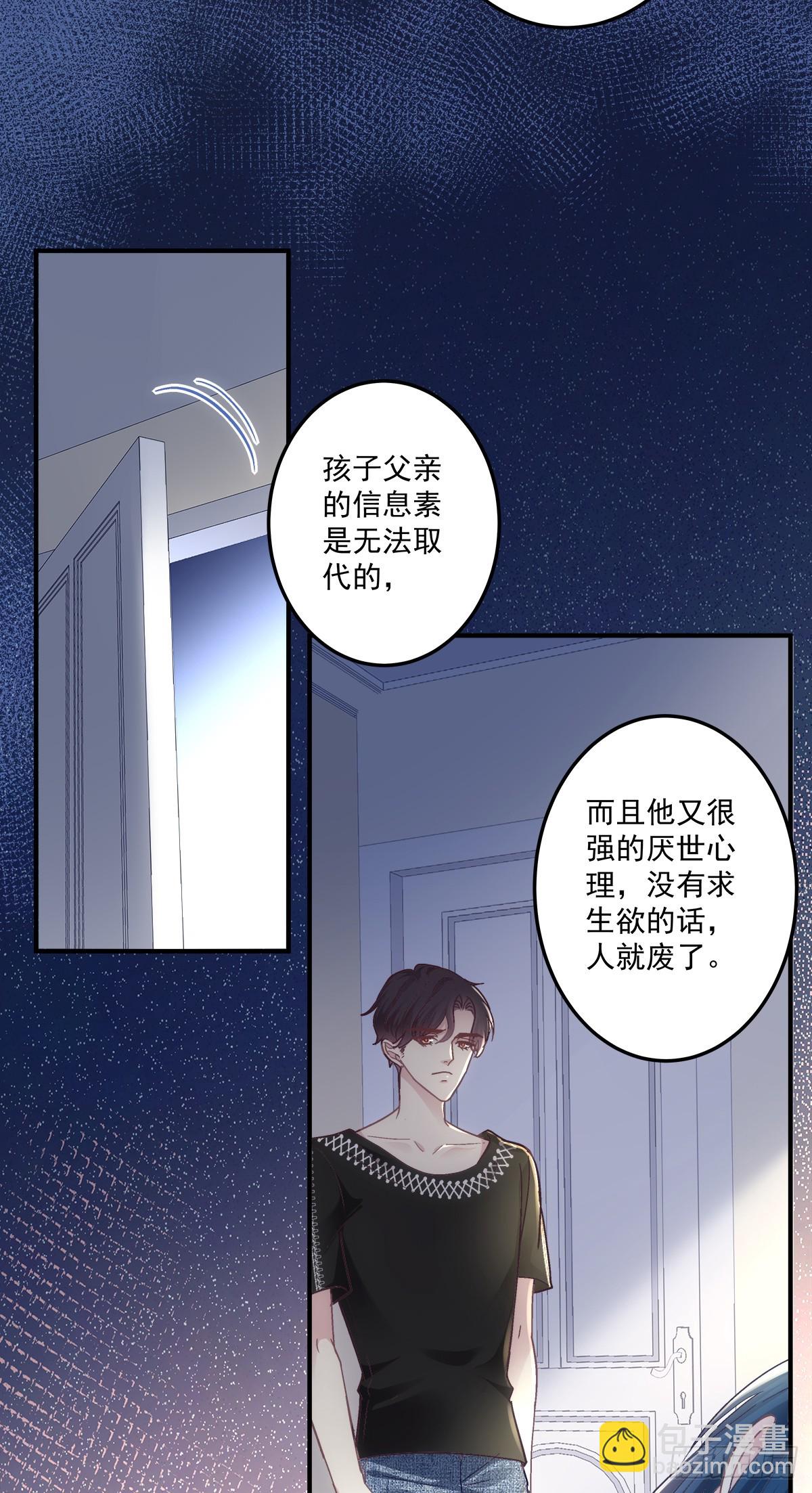 溺水的阿篱！-第170话