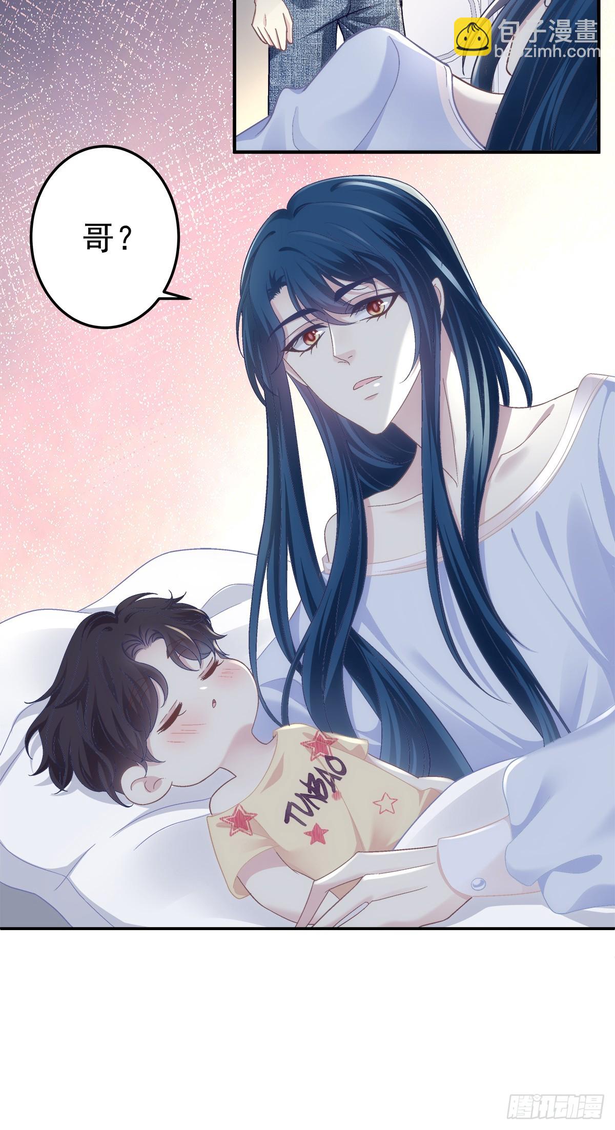 溺水的阿篱！-第170话