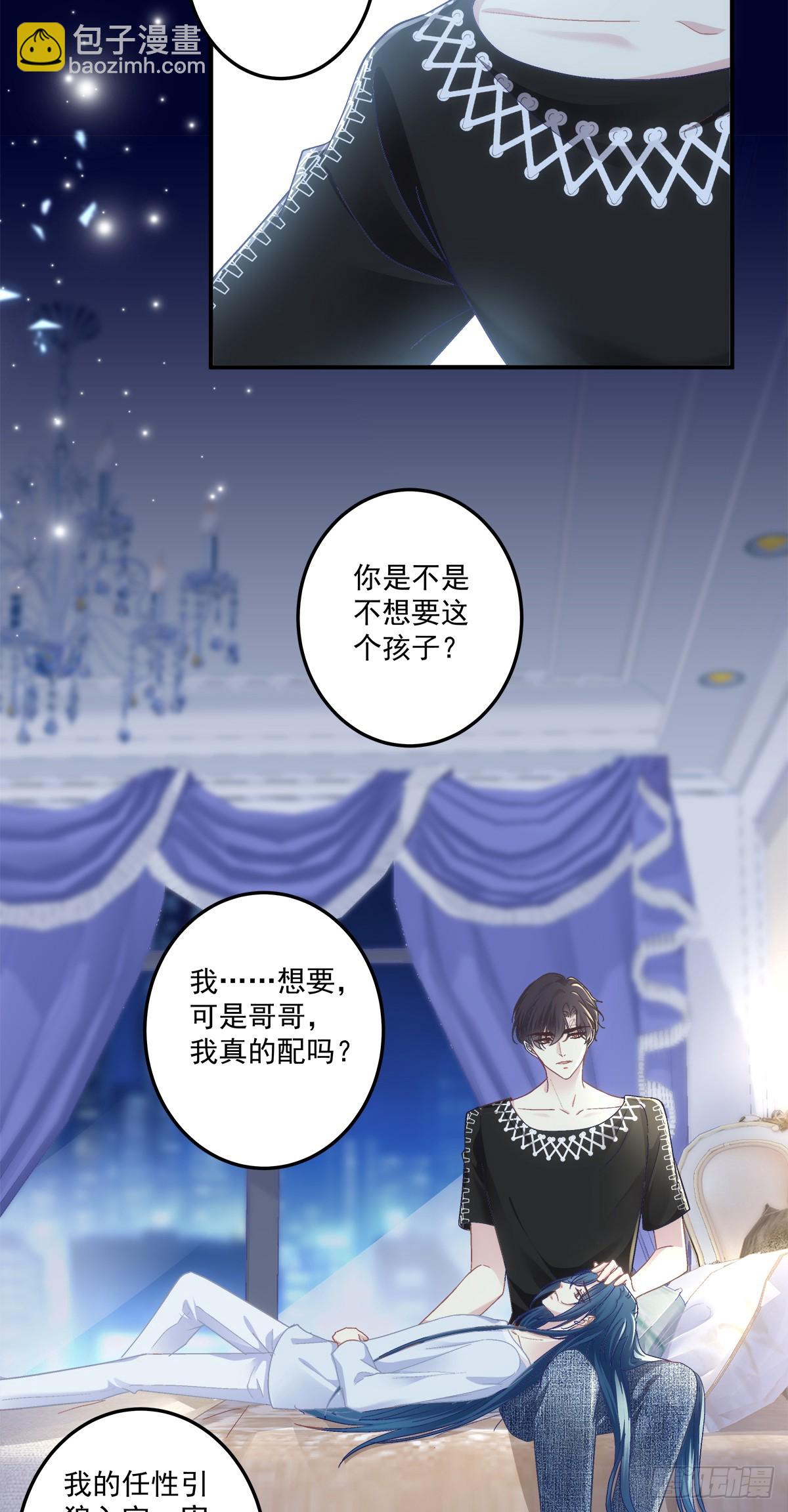 溺水的阿篱！-第170话