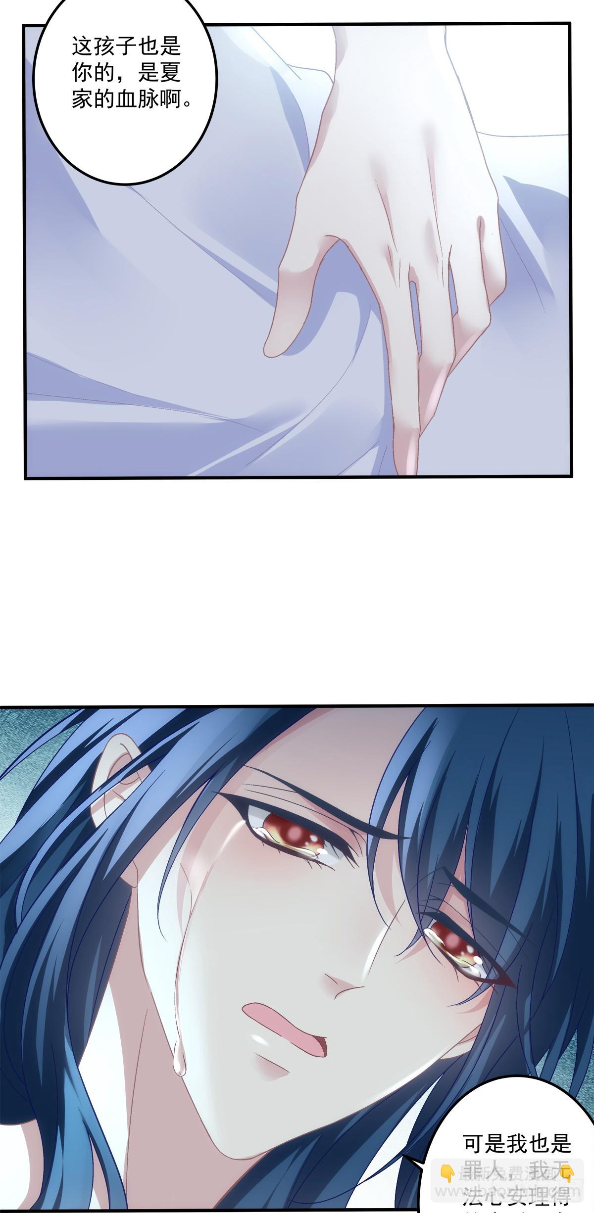 溺水的阿篱！-第170话