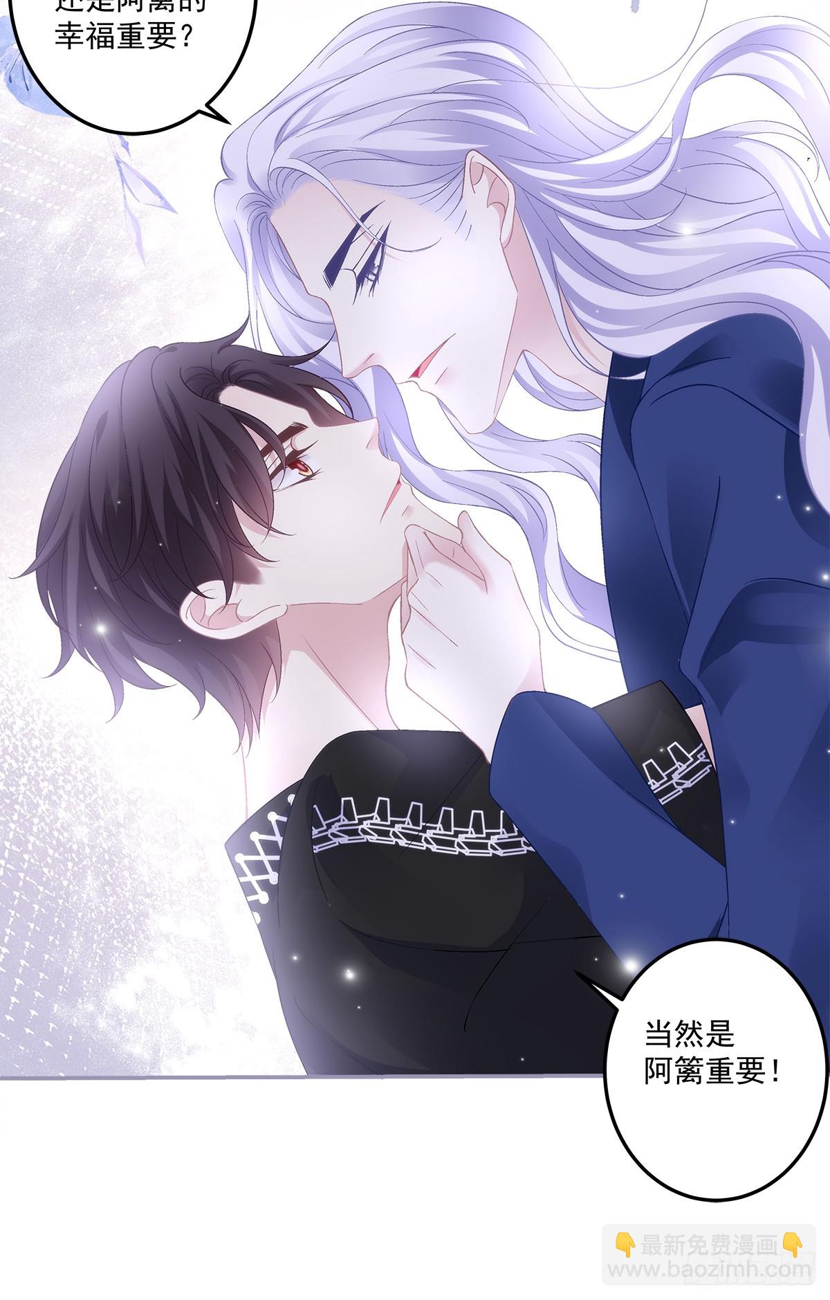 溺水的阿篱！-第170话