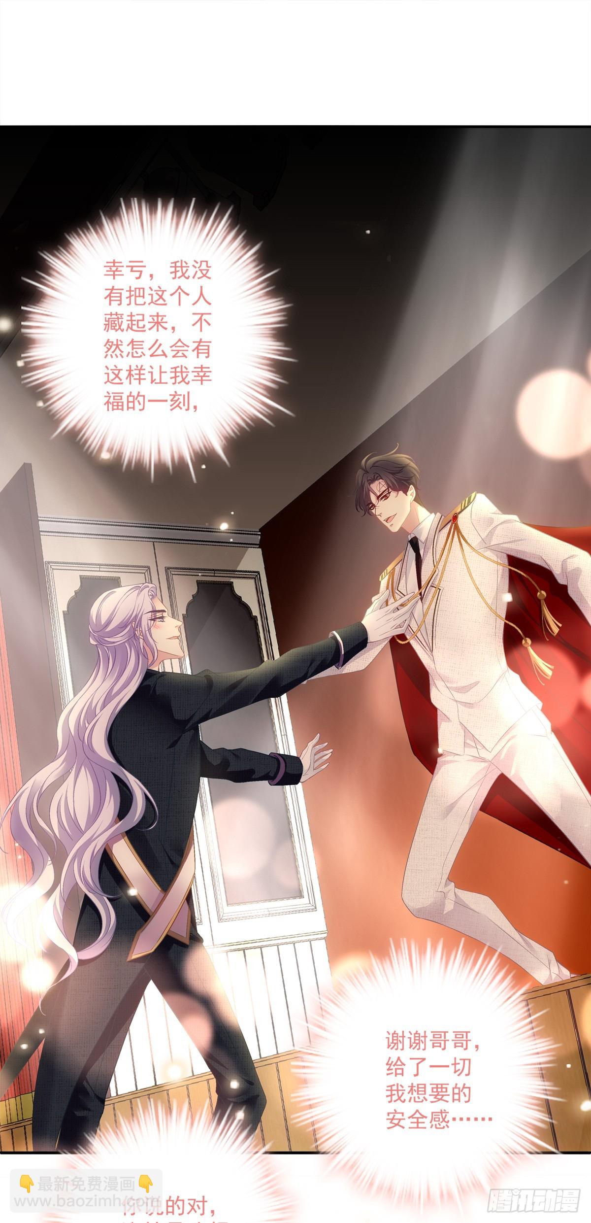 溺水的阿篱！-第170话